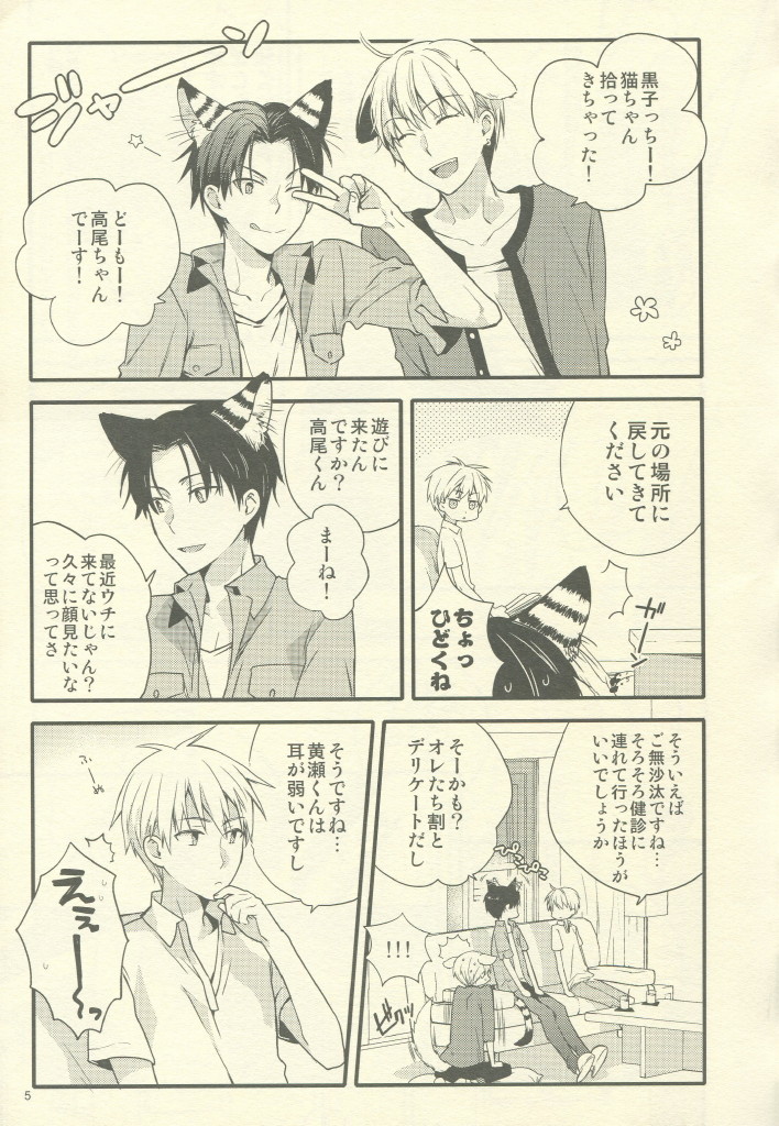 Fluffy,fluffy return page 6 full