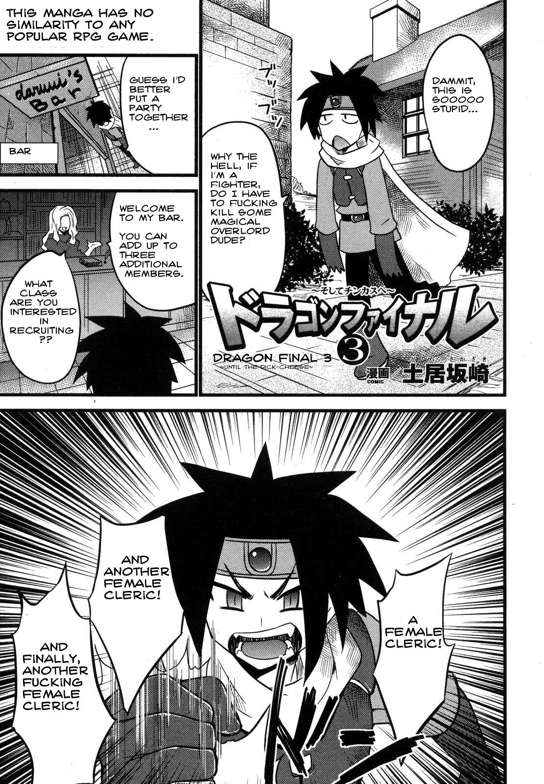 Dragon Final 3 ~Soshite Chikase e~ | Dragon Final 3 ~until the dick-cheese~ page 1 full