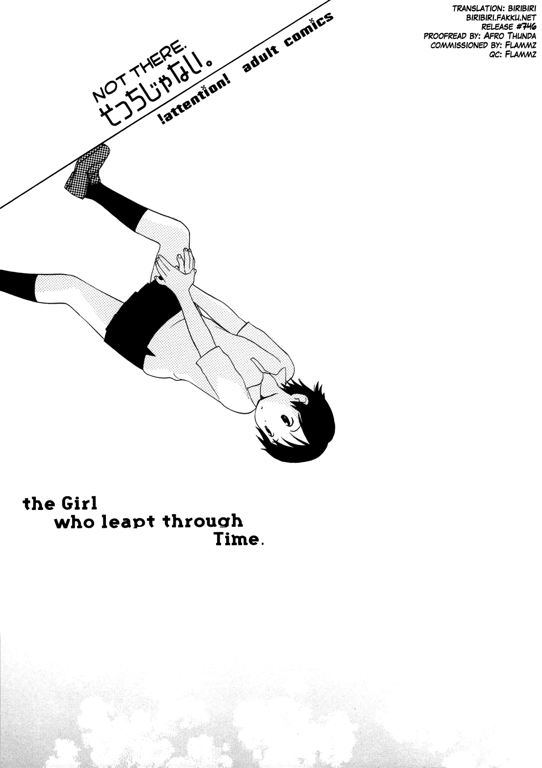 Socchi Janai. page 3 full