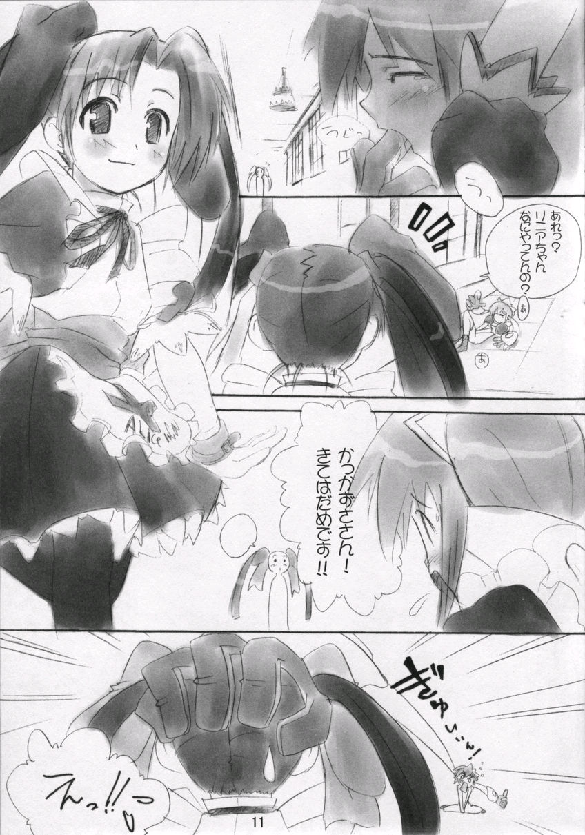 Plastic Soul. page 10 full