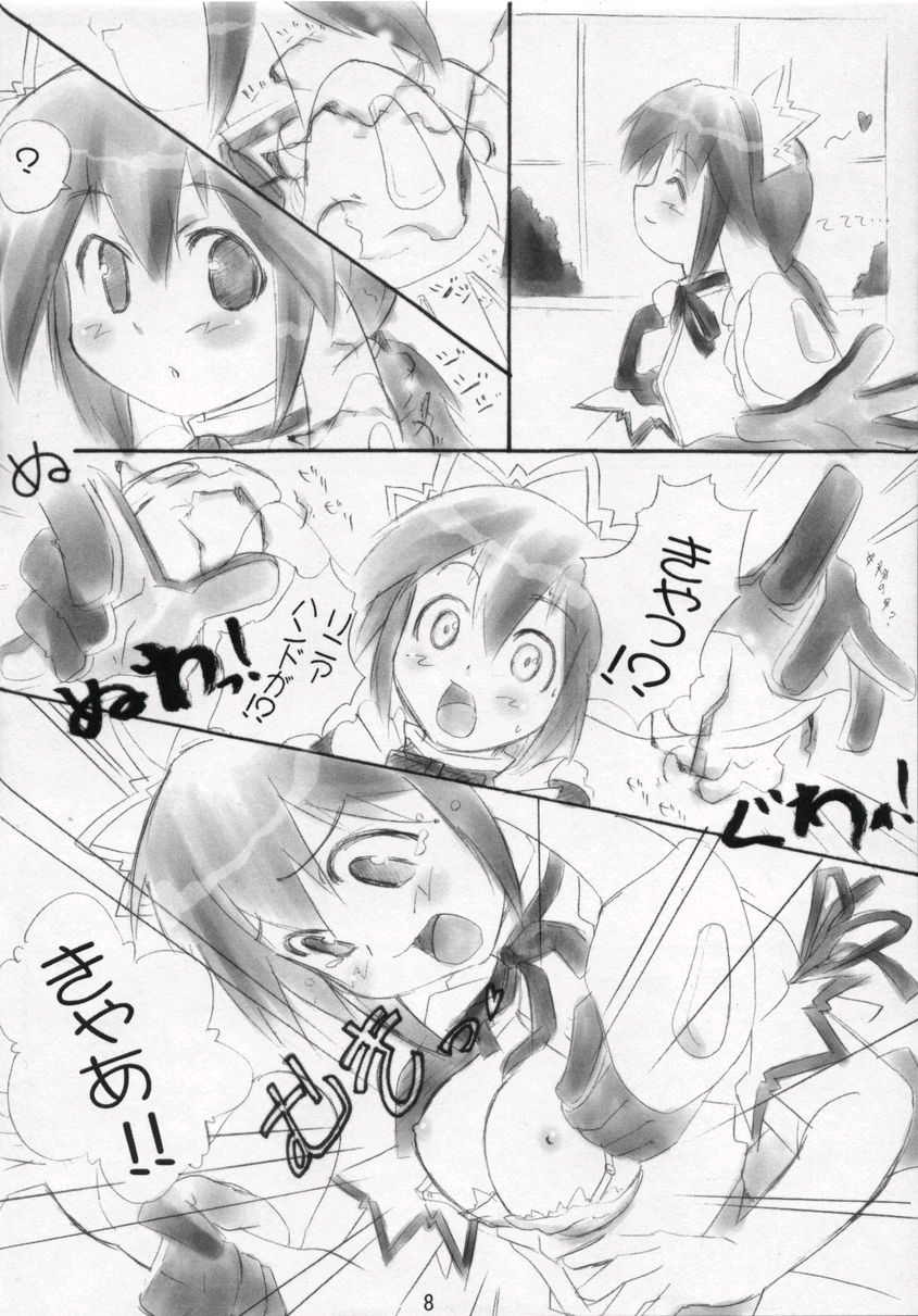 Plastic Soul. page 7 full