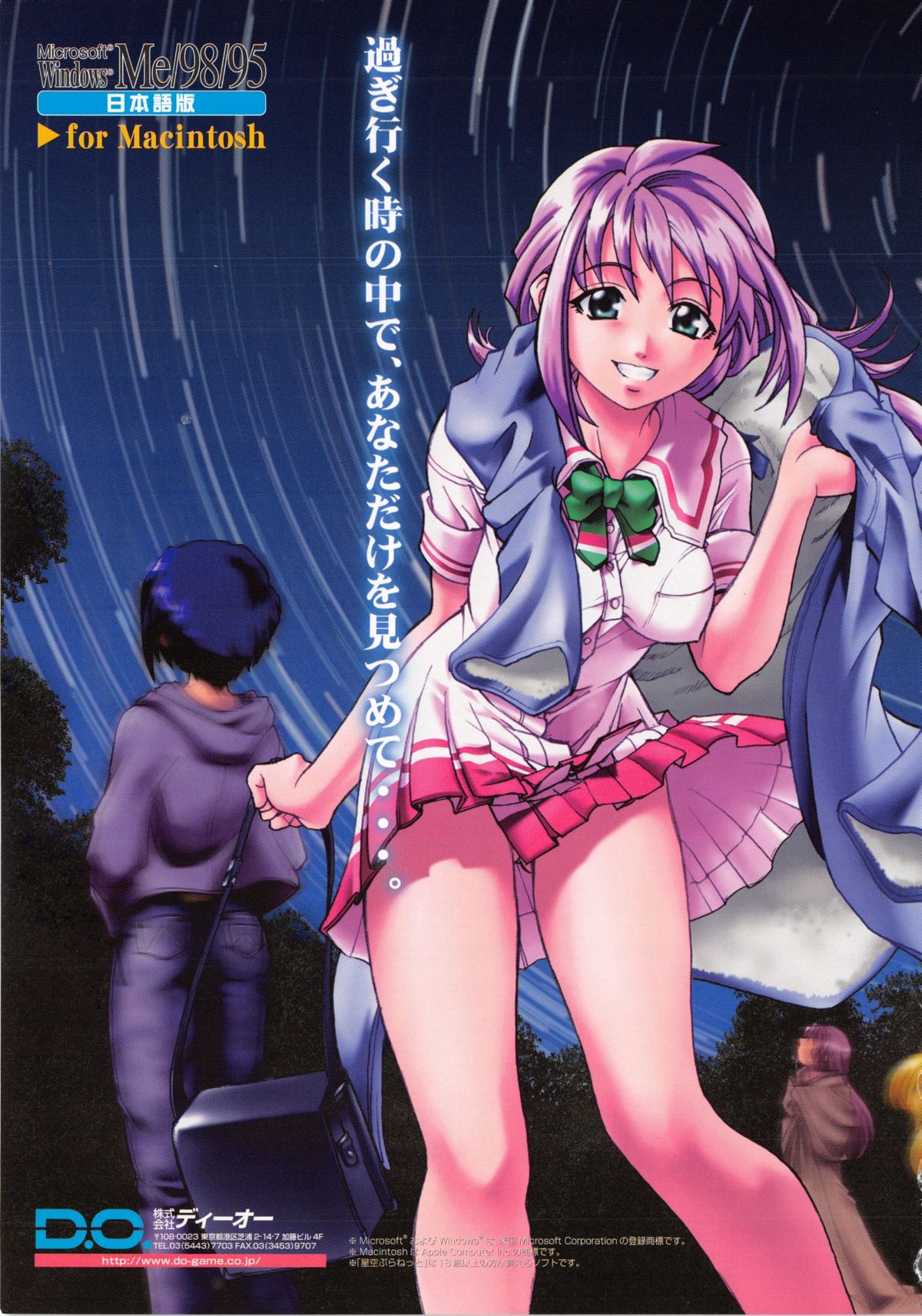 Comic G：drive Vol.3 Sis-con hen Special: Kana ~Imouto~ page 10 full