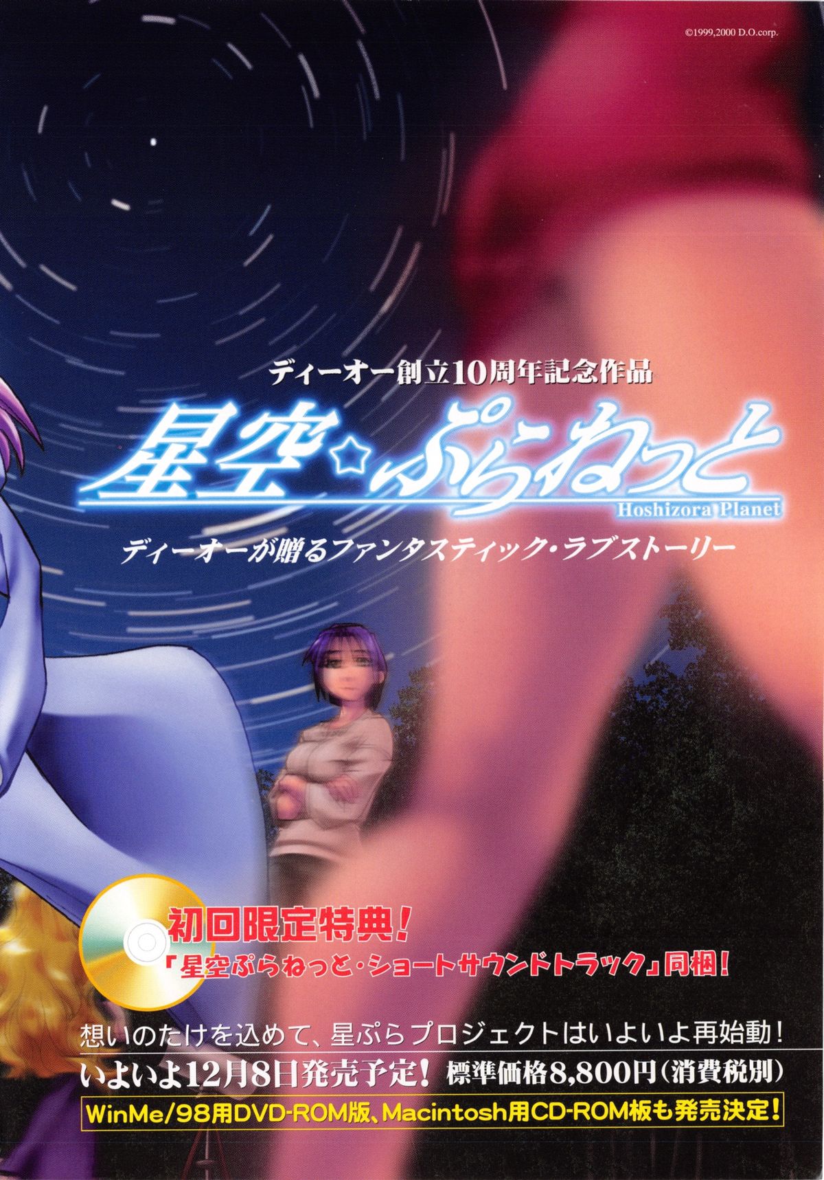 Comic G：drive Vol.3 Sis-con hen Special: Kana ~Imouto~ page 9 full