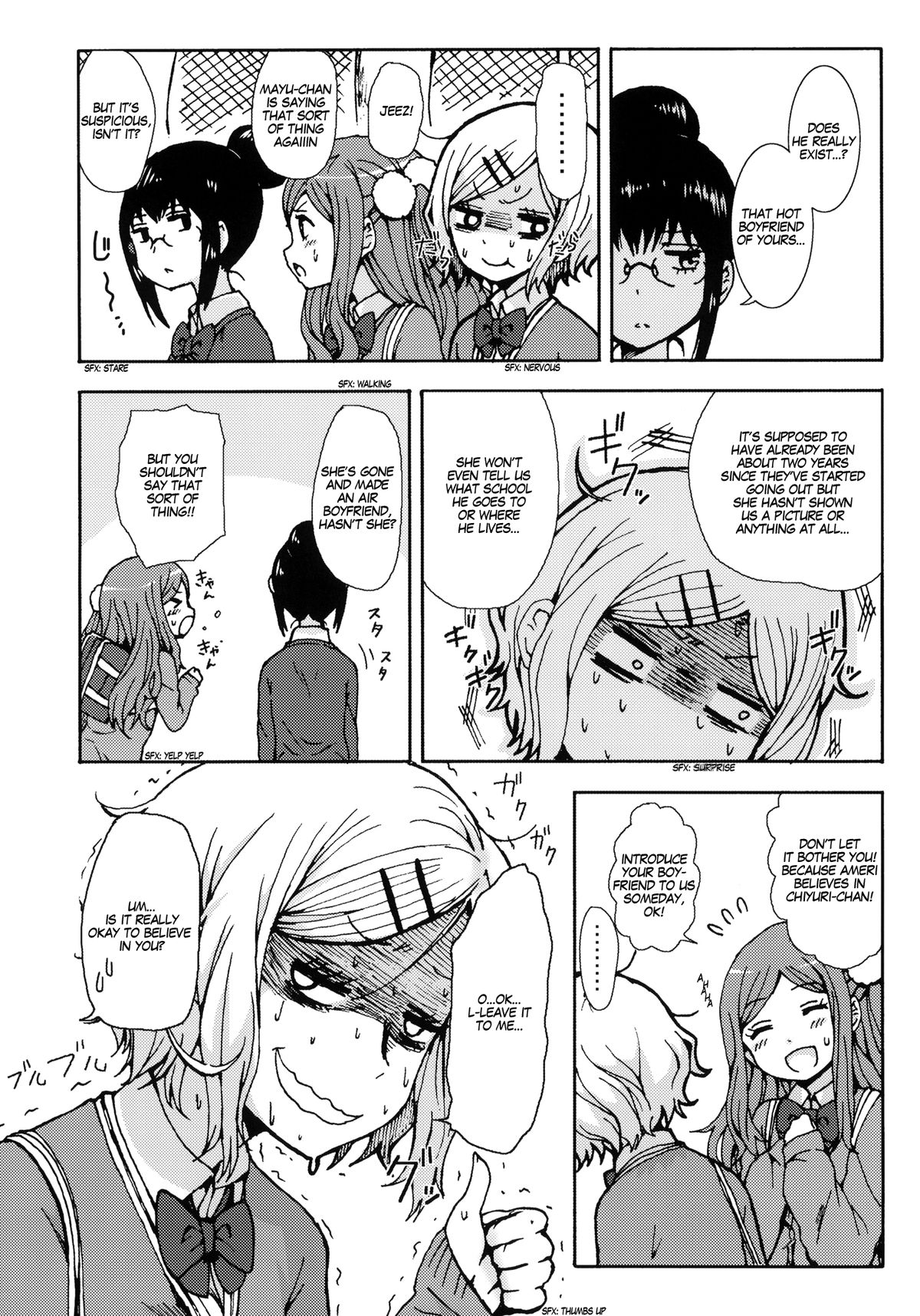 Kimi o Taosu to Kokoro ni Kimeta!! | I Decided in My Heart to Bring You Down!!  =Team Vanilla= page 7 full