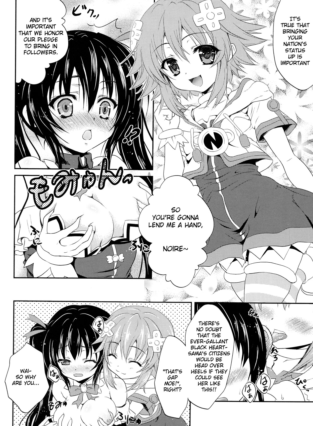 W-CLOVER vol.01 page 3 full