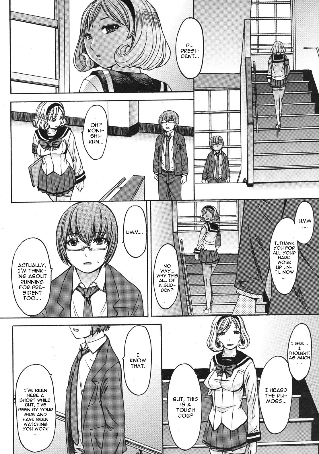 Seiken Koutai page 6 full
