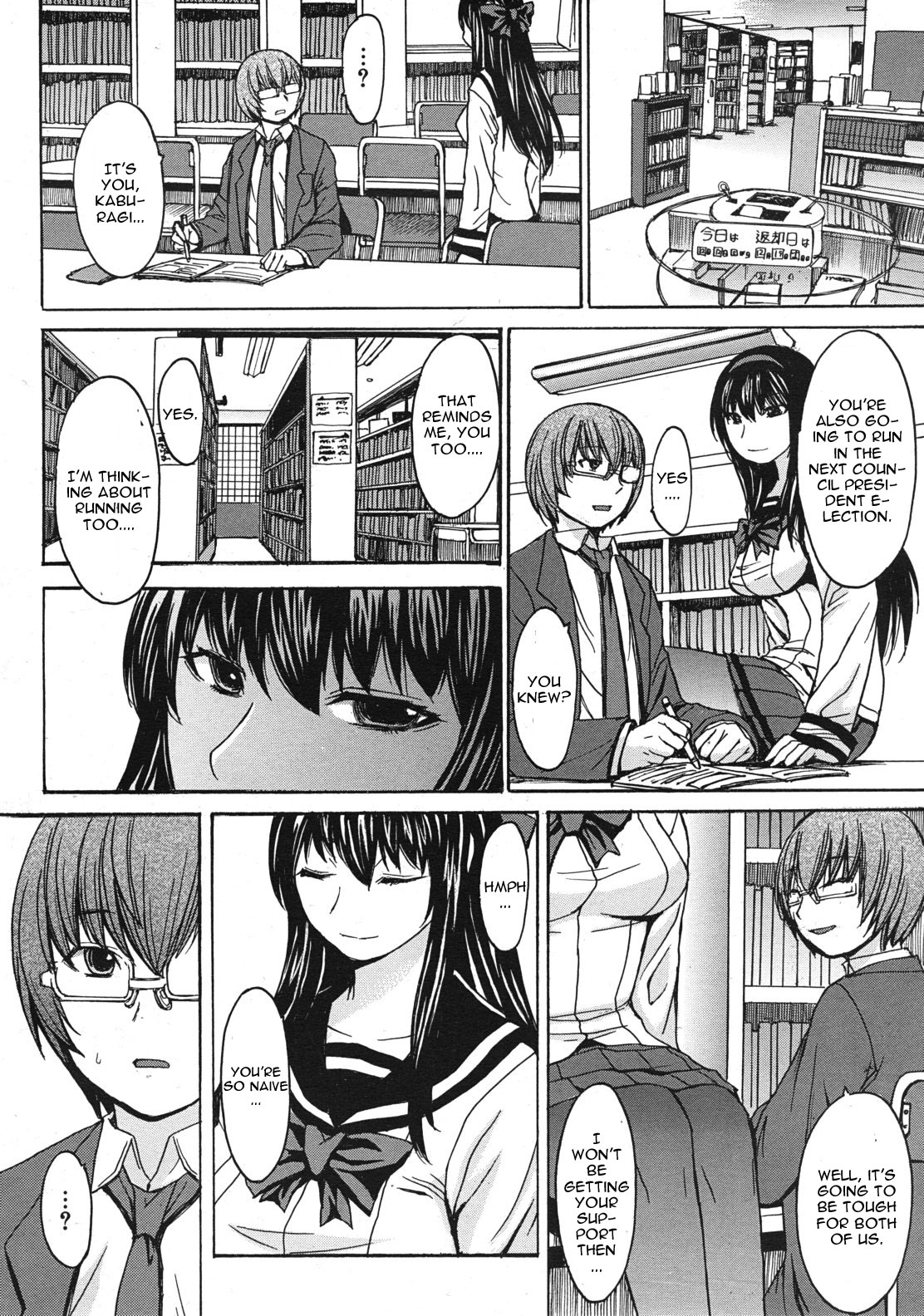 Seiken Koutai page 8 full