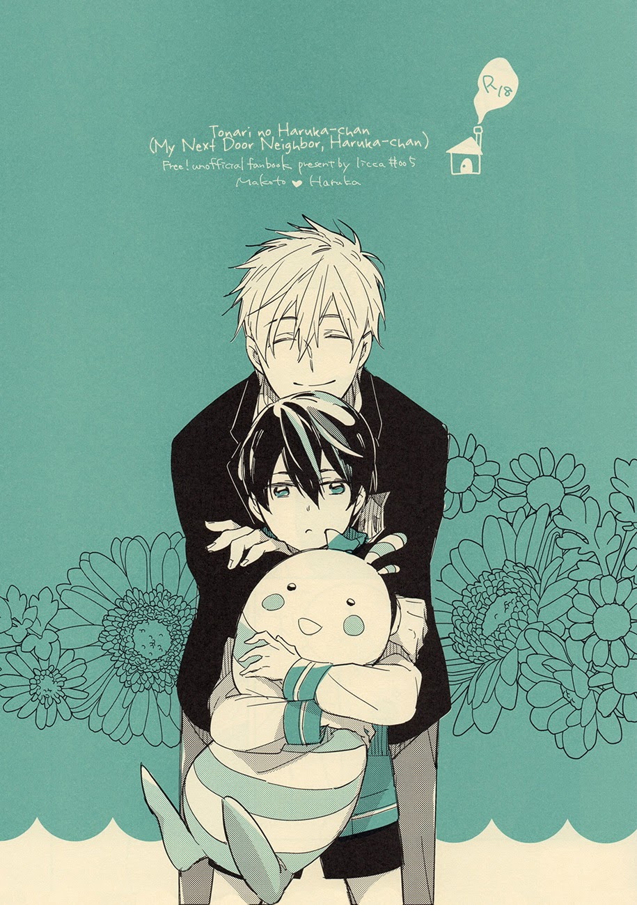 Tonari no Haruka-chan | My Next Door Neighbor, Haruka-chan page 1 full