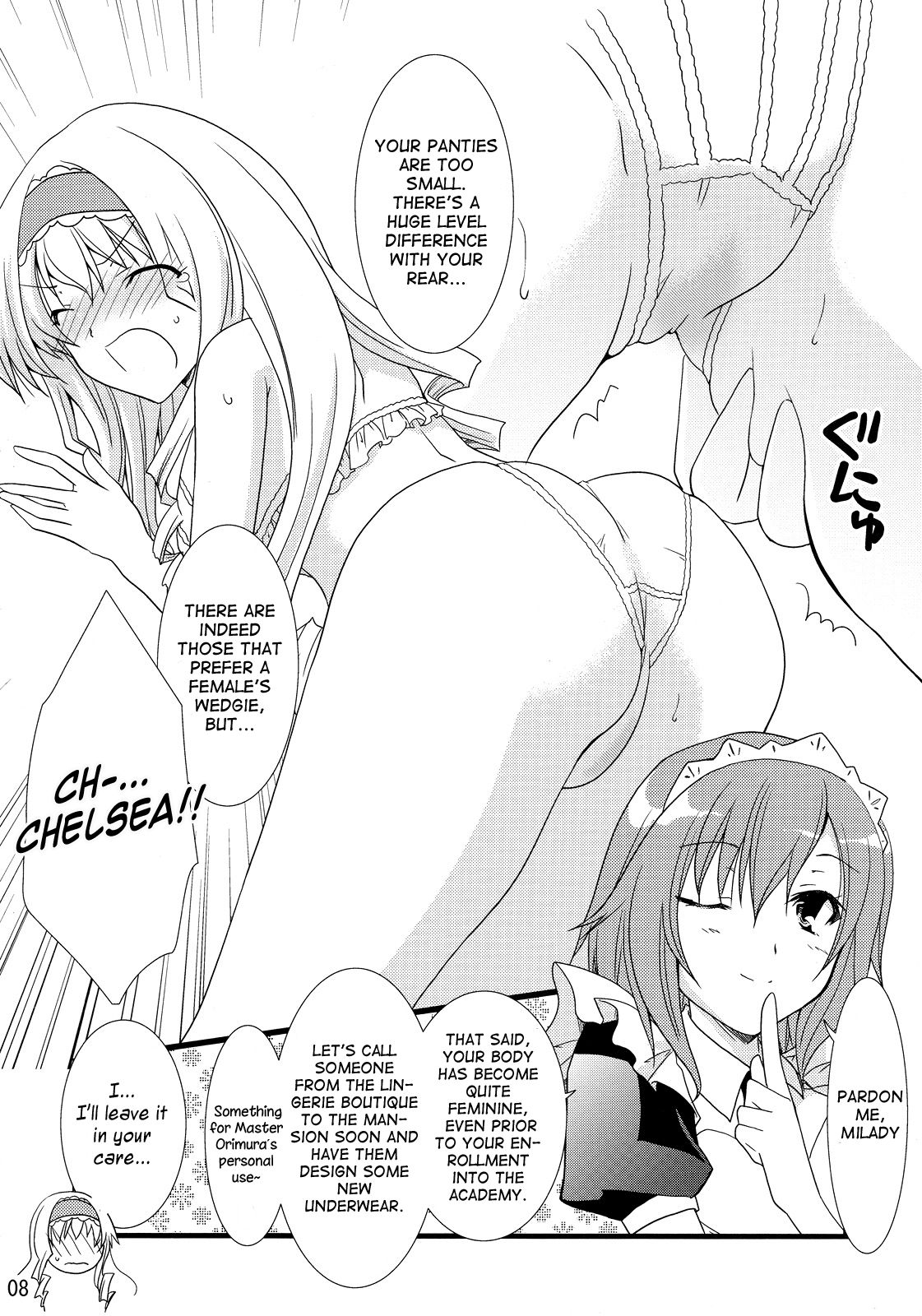 Chagashi Saiban Event-Only Book page 7 full