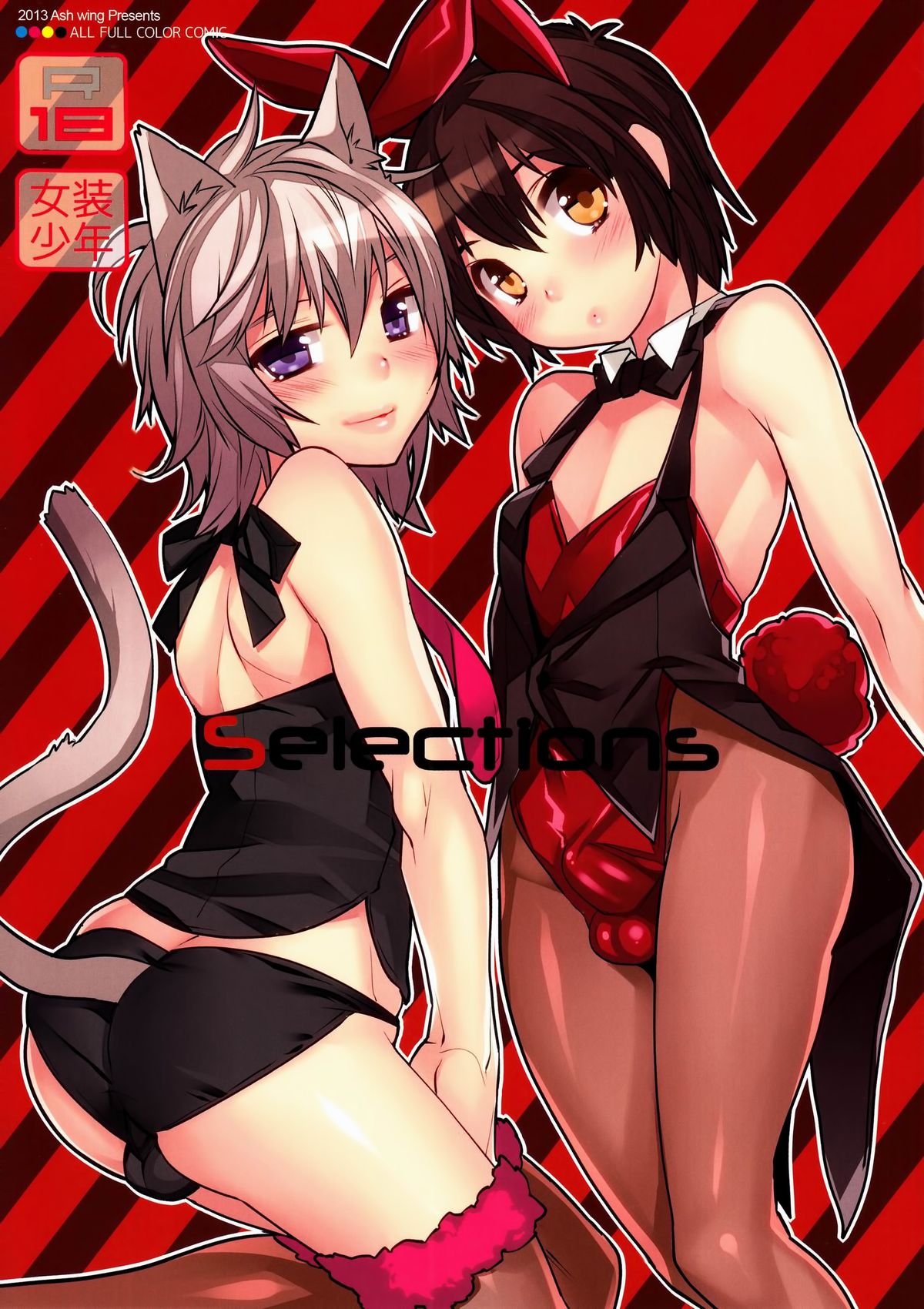 Selections  =SW= page 1 full