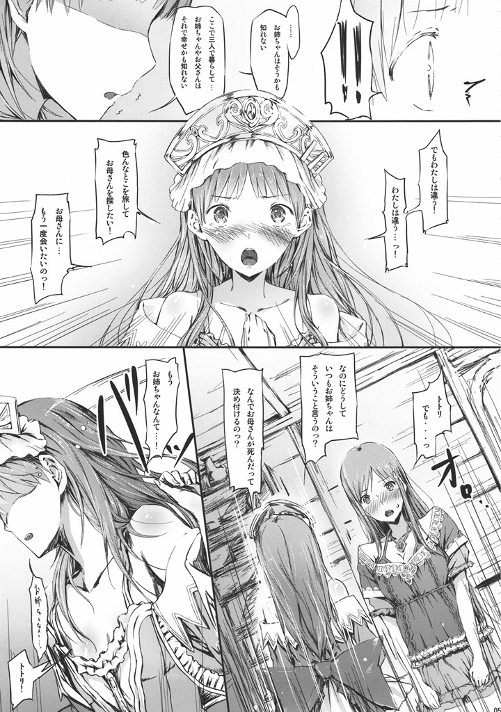 Gericht op de weg - Mezashita Michi no Saki ni page 5 full