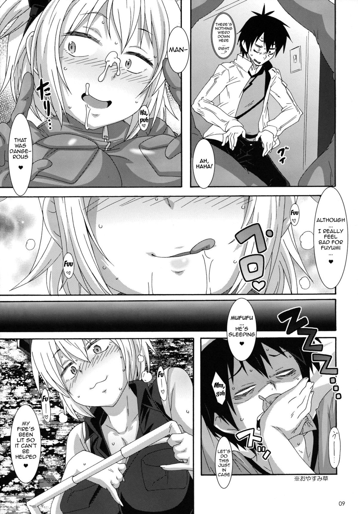 Shakai no Mado | Window of Society page 8 full