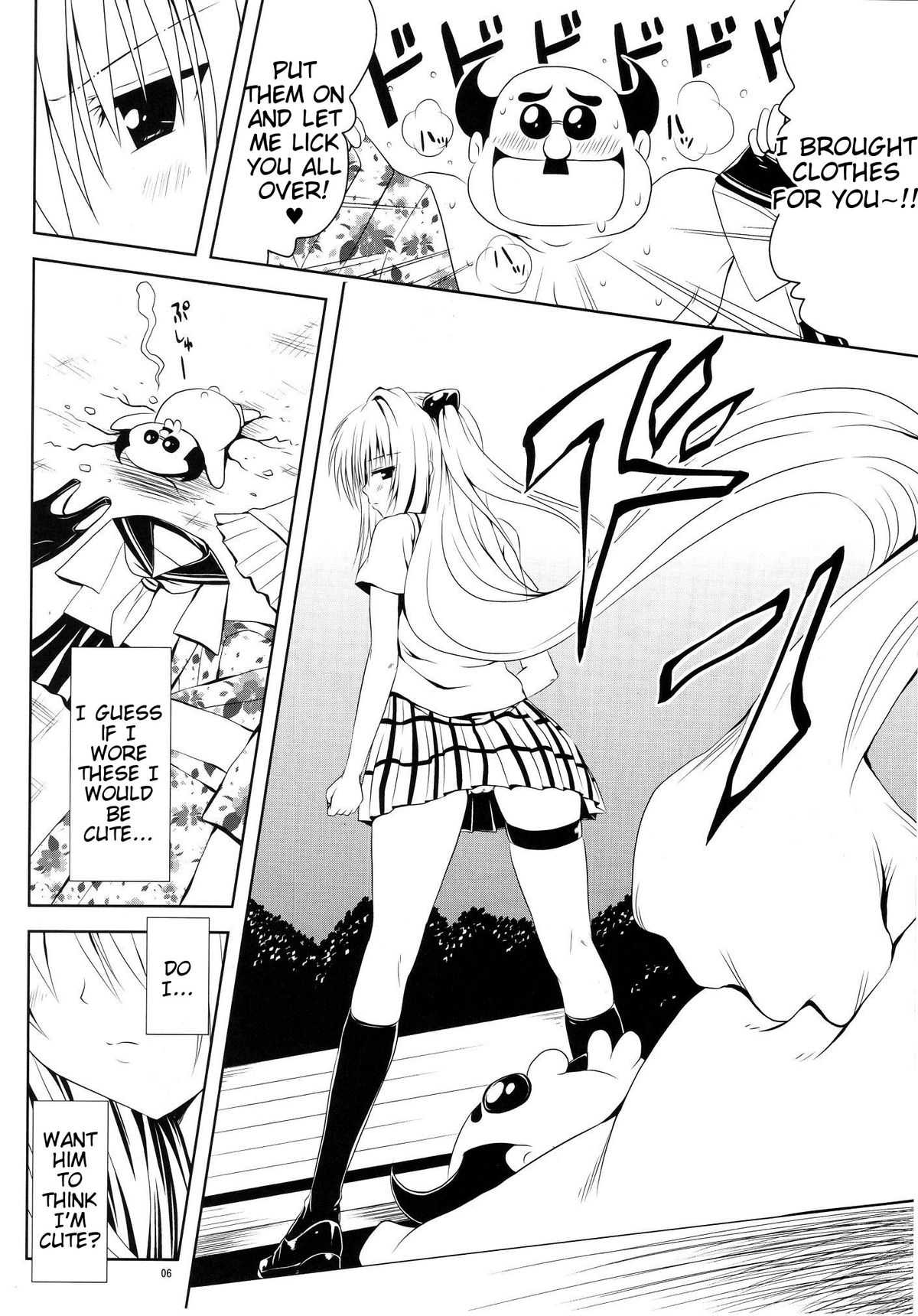 Mikan to Osoroi ga Iidesu page 6 full