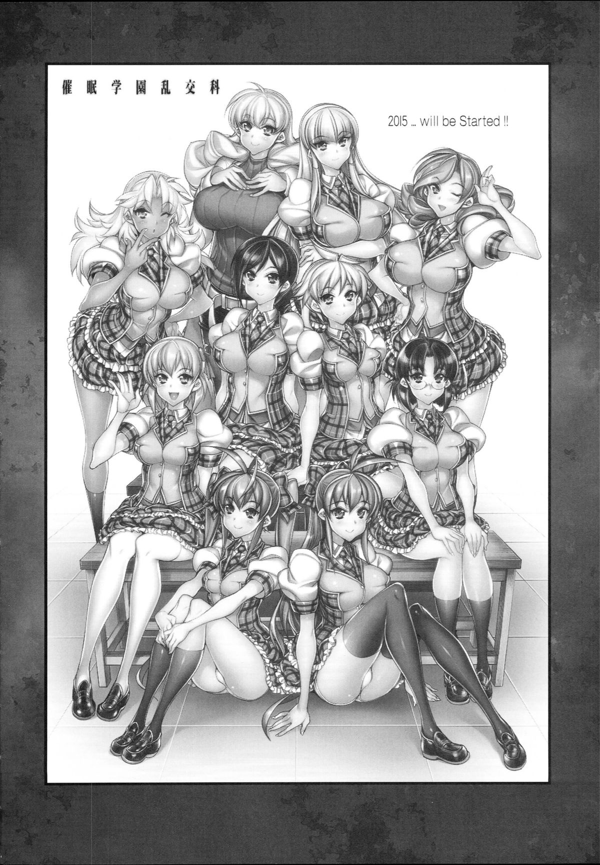 Saimin Gakuen Rankou-Ka -CONCEPT-×-PLUS- page 4 full