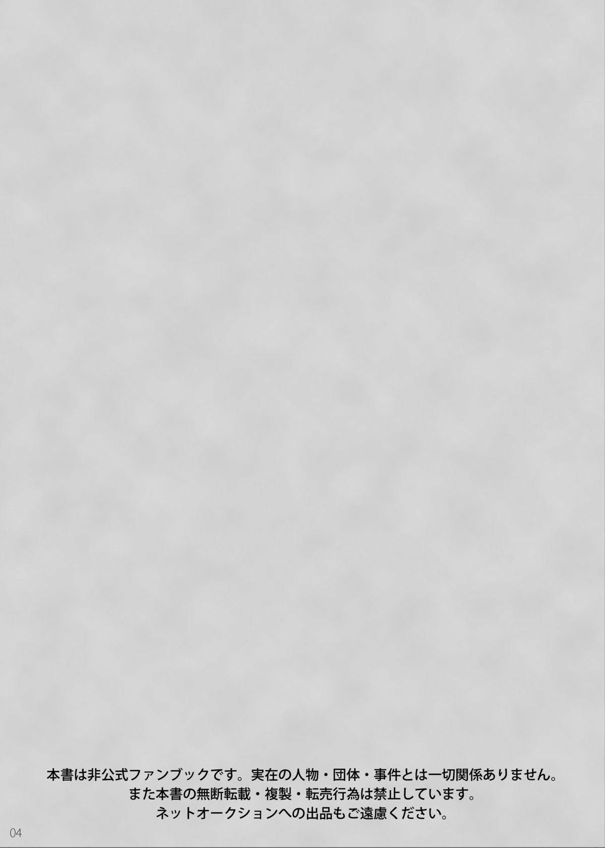 5minutes page 3 full