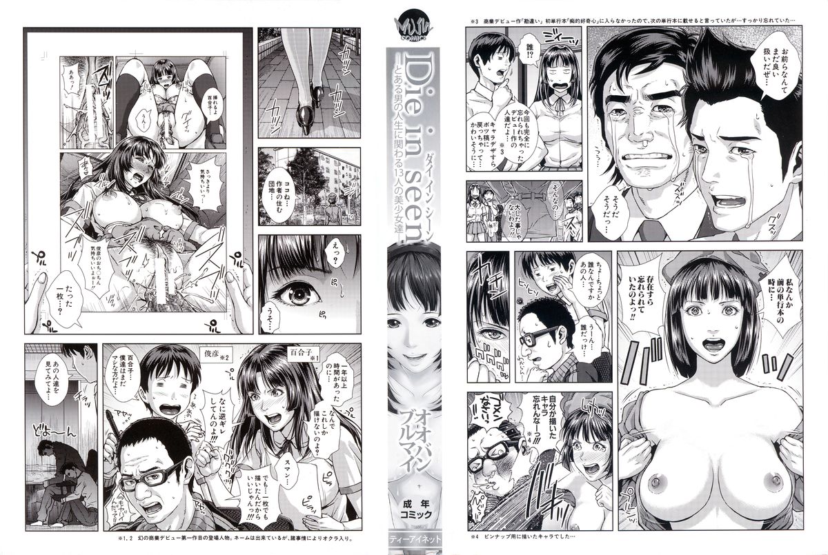 Die in seen page 4 full