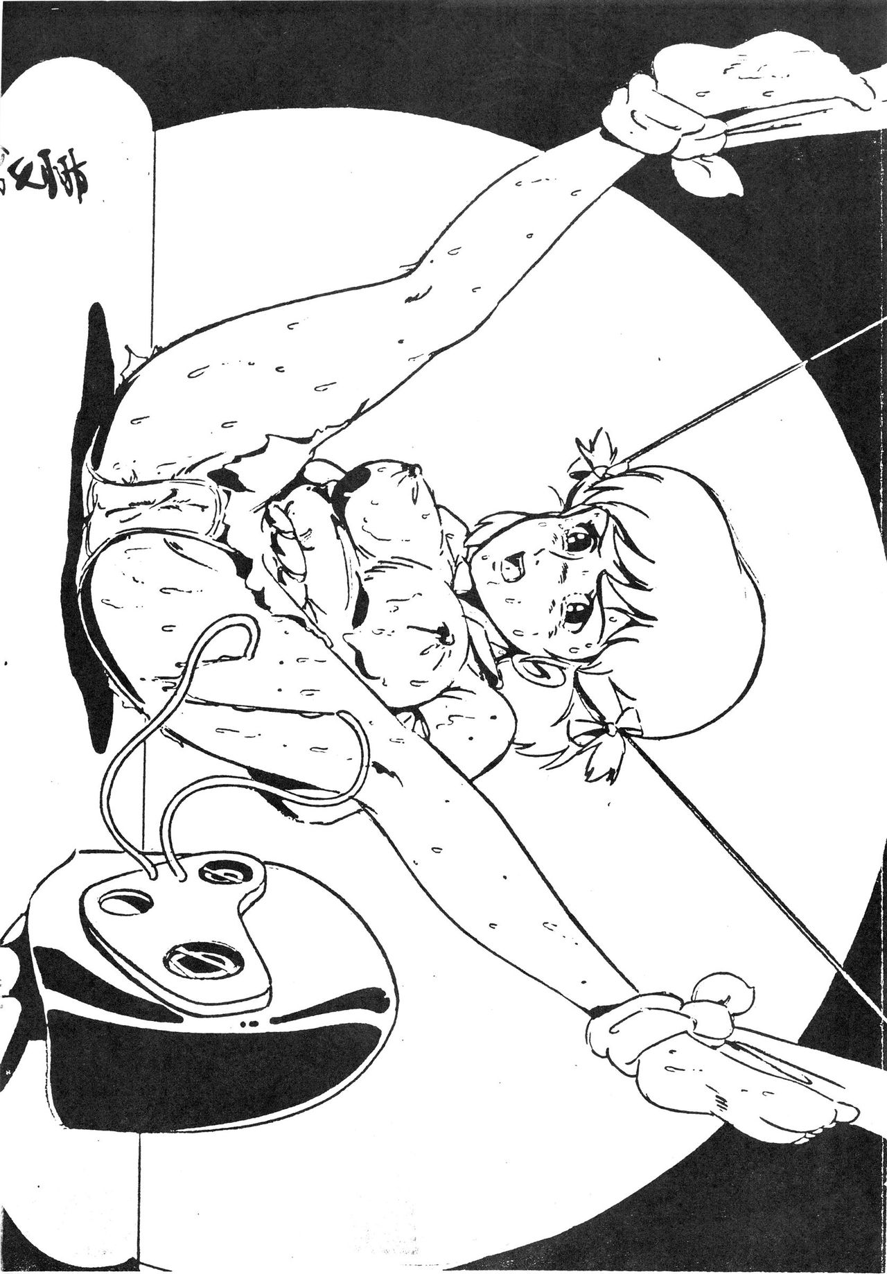 EGG JELLY 3 page 8 full