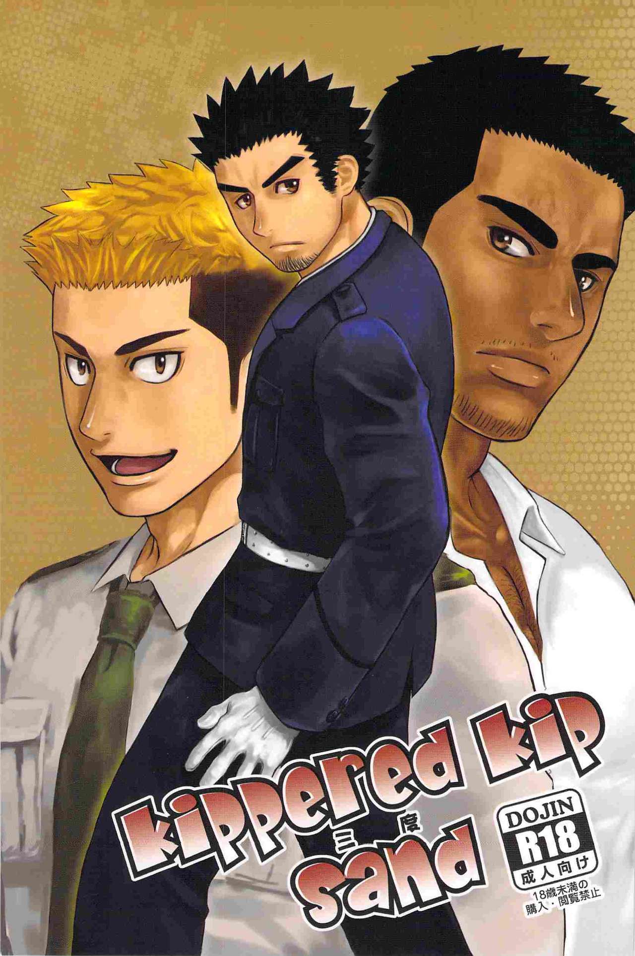 kippered kip sand page 1 full