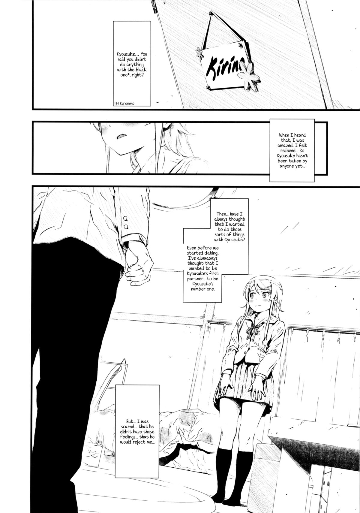 Hoshikuzu Namida page 3 full