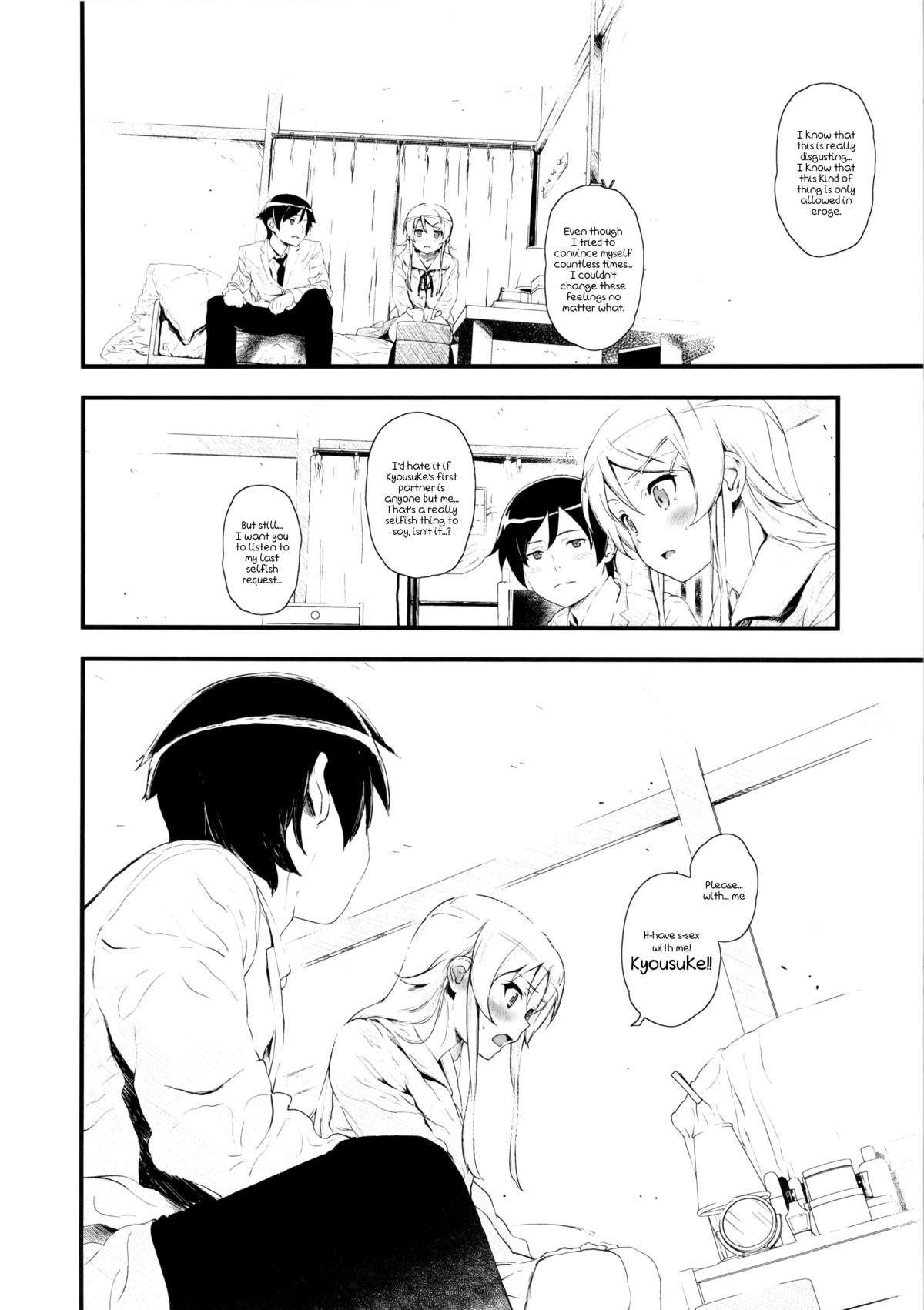 Hoshikuzu Namida page 5 full