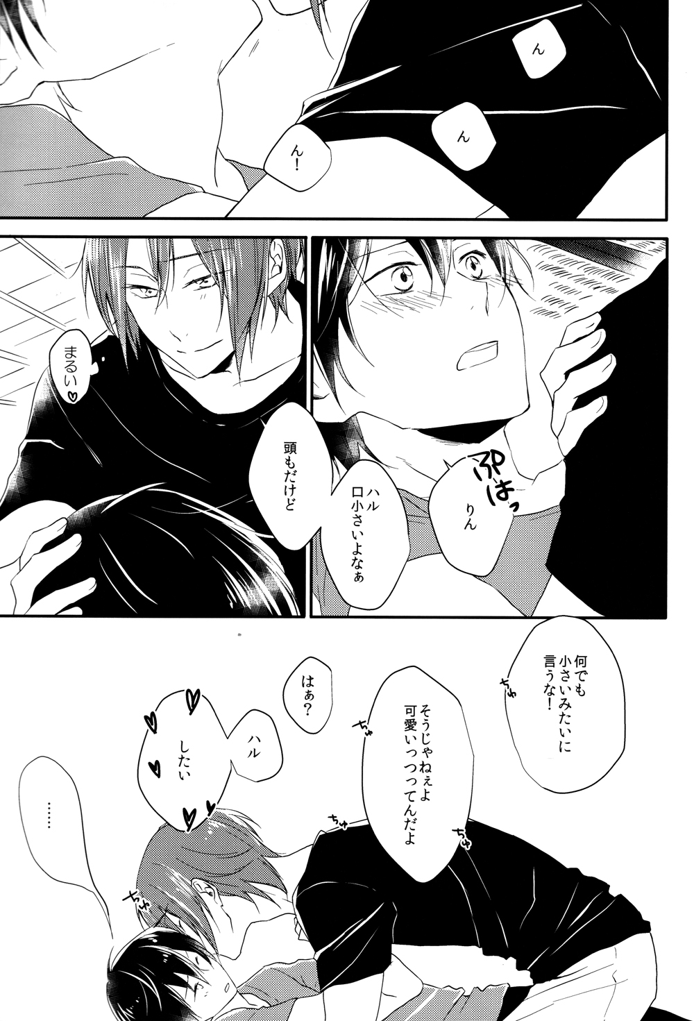 Favorite page 10 full