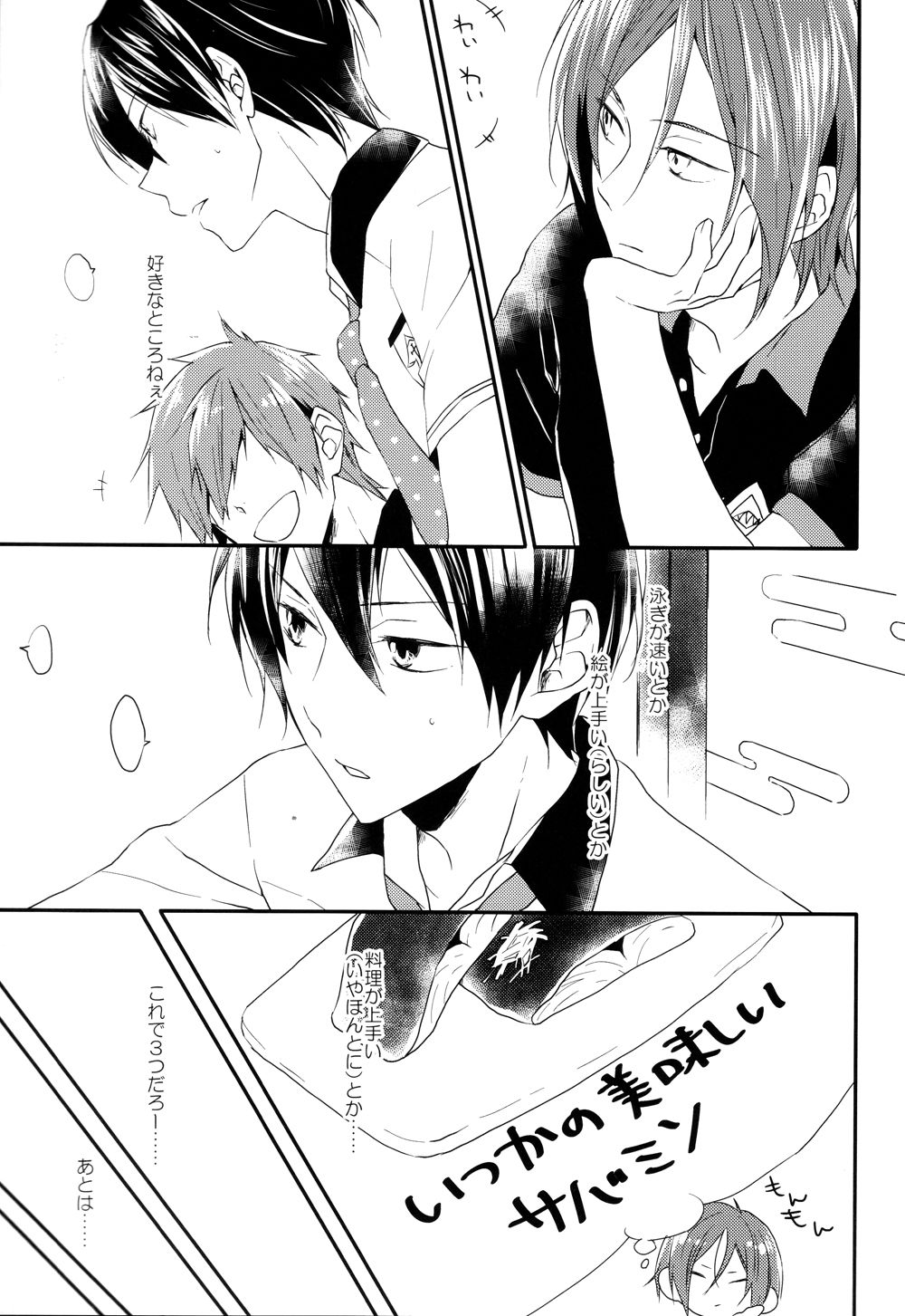 Favorite page 4 full