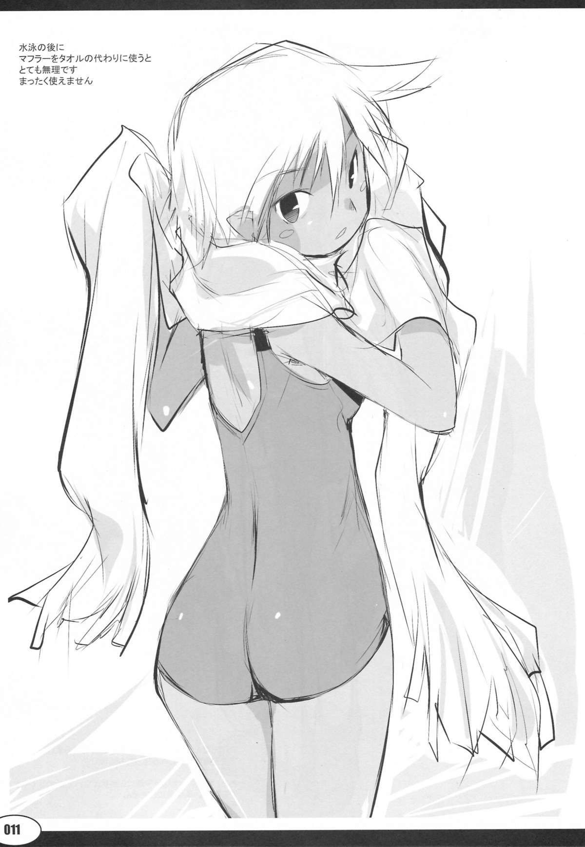 20090816 page 10 full