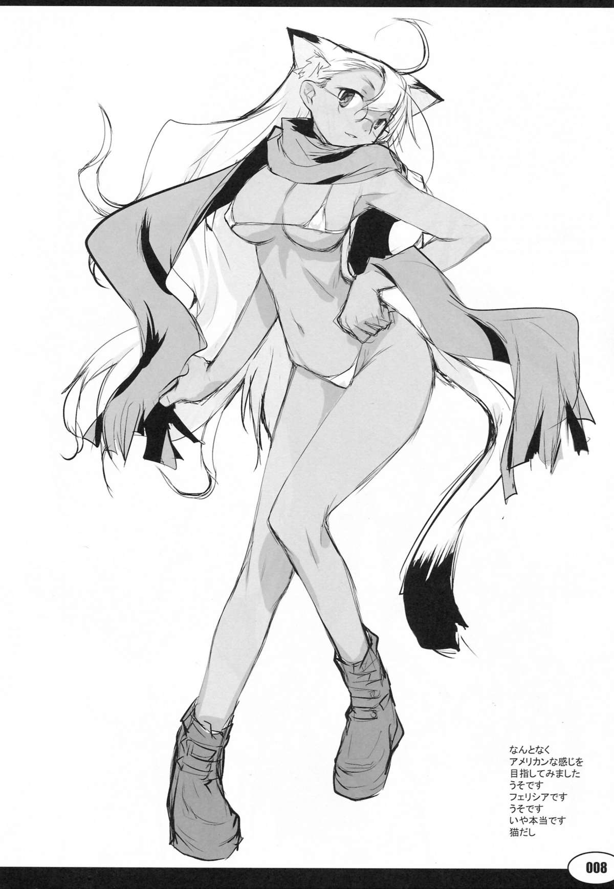 20090816 page 7 full