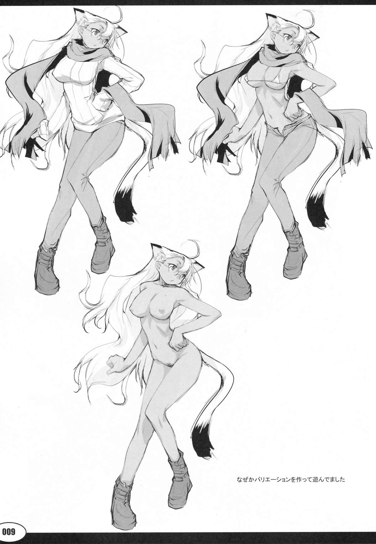 20090816 page 8 full