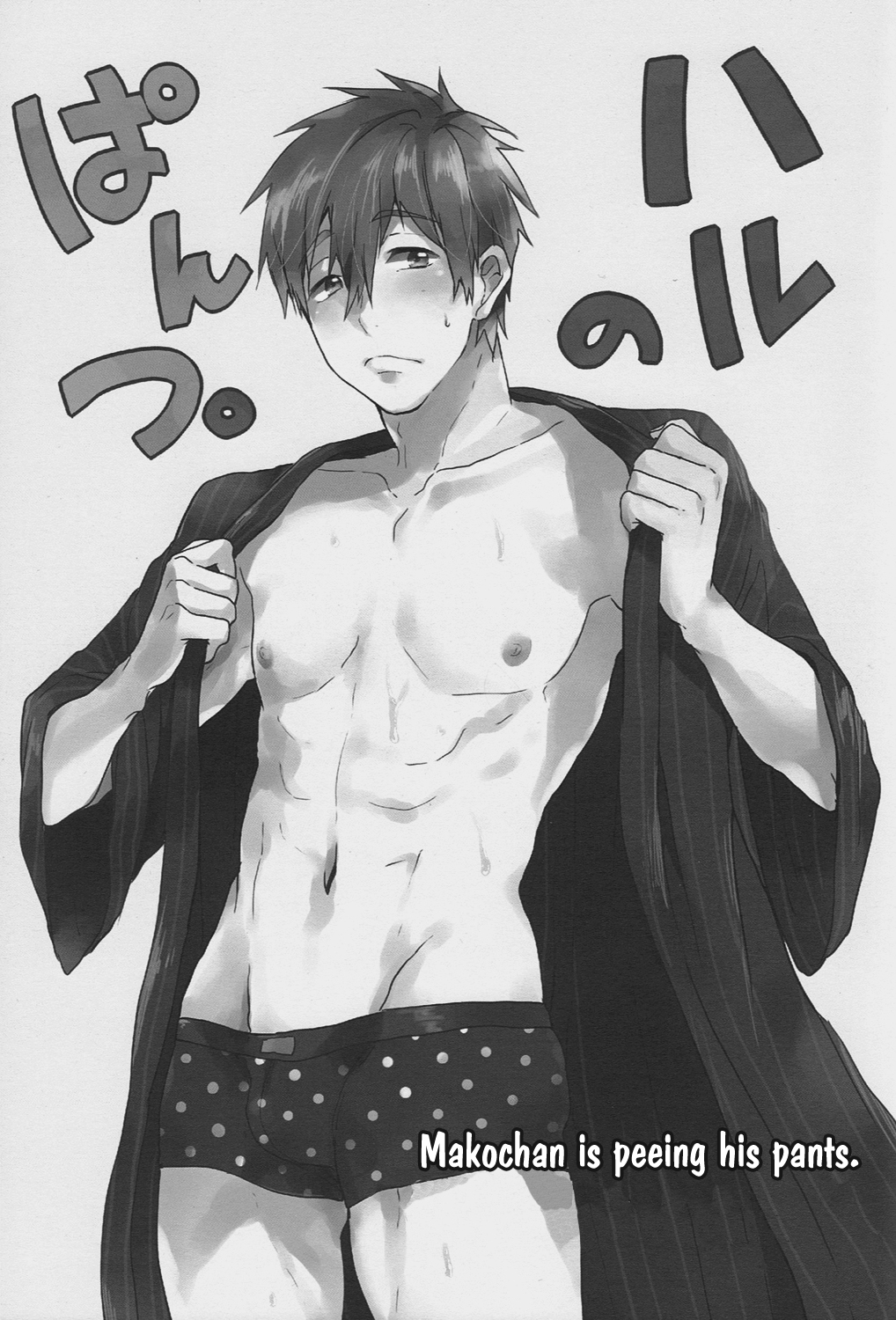 Haru no Pantsu page 2 full