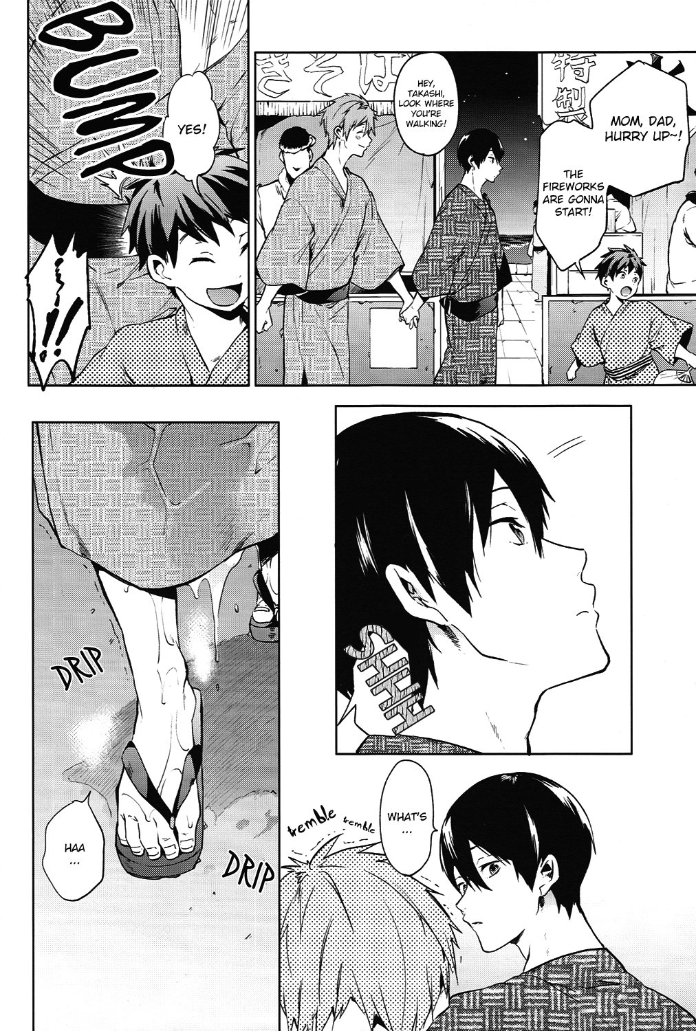 Haru no Pantsu page 5 full