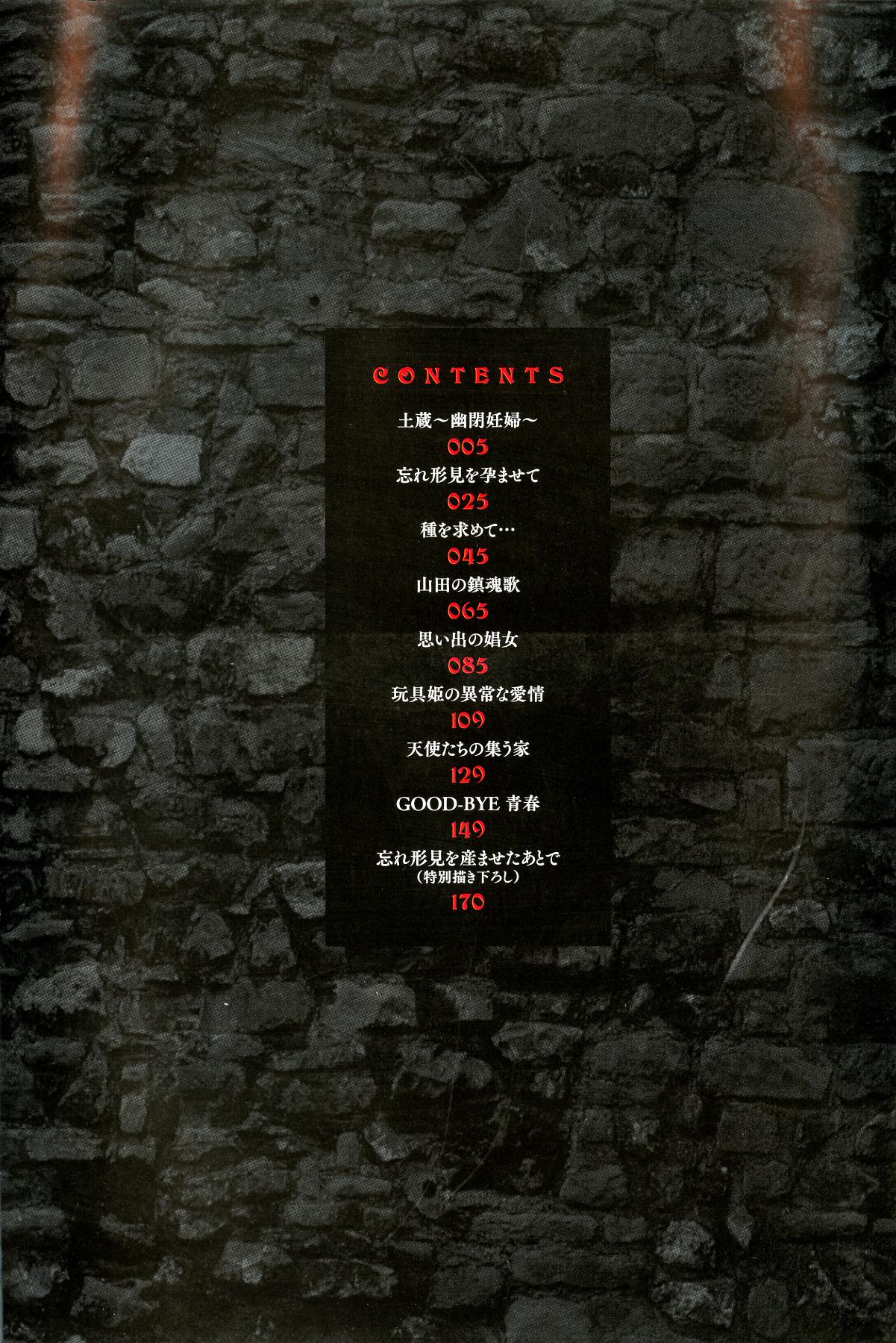 Botebara Gangu page 4 full