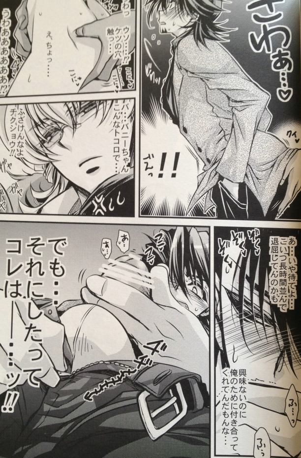 Boku ga Kotetsu-san no Kahanshin wo Aratte ageru dake page 5 full