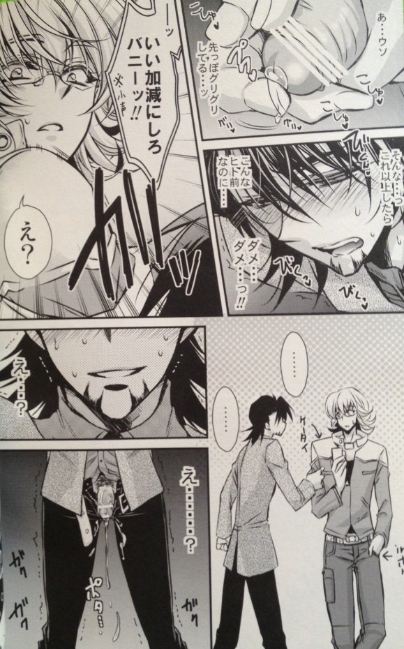 Boku ga Kotetsu-san no Kahanshin wo Aratte ageru dake page 6 full