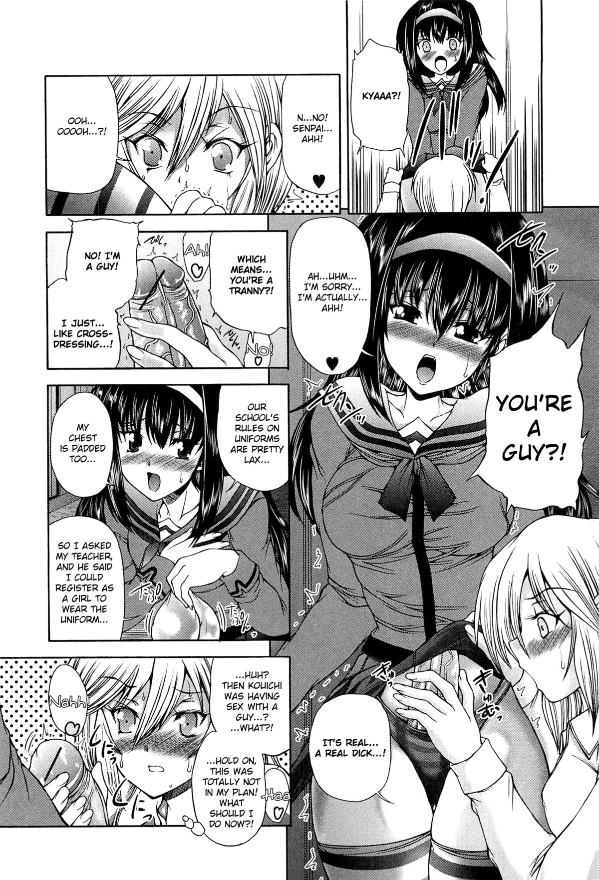 Tomoesen page 4 full