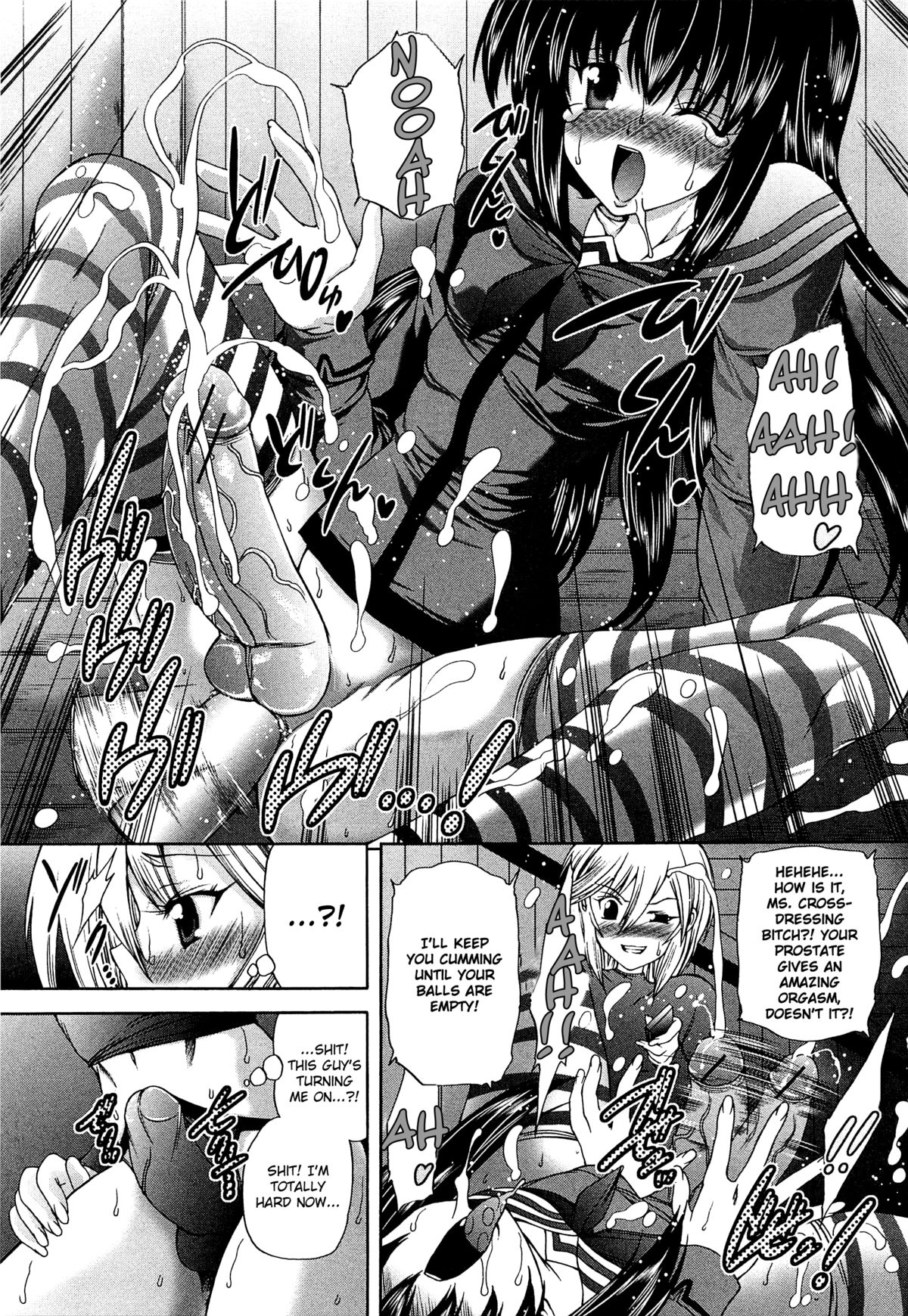 Tomoesen page 7 full