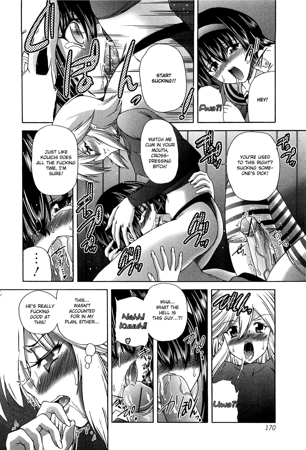 Tomoesen page 8 full