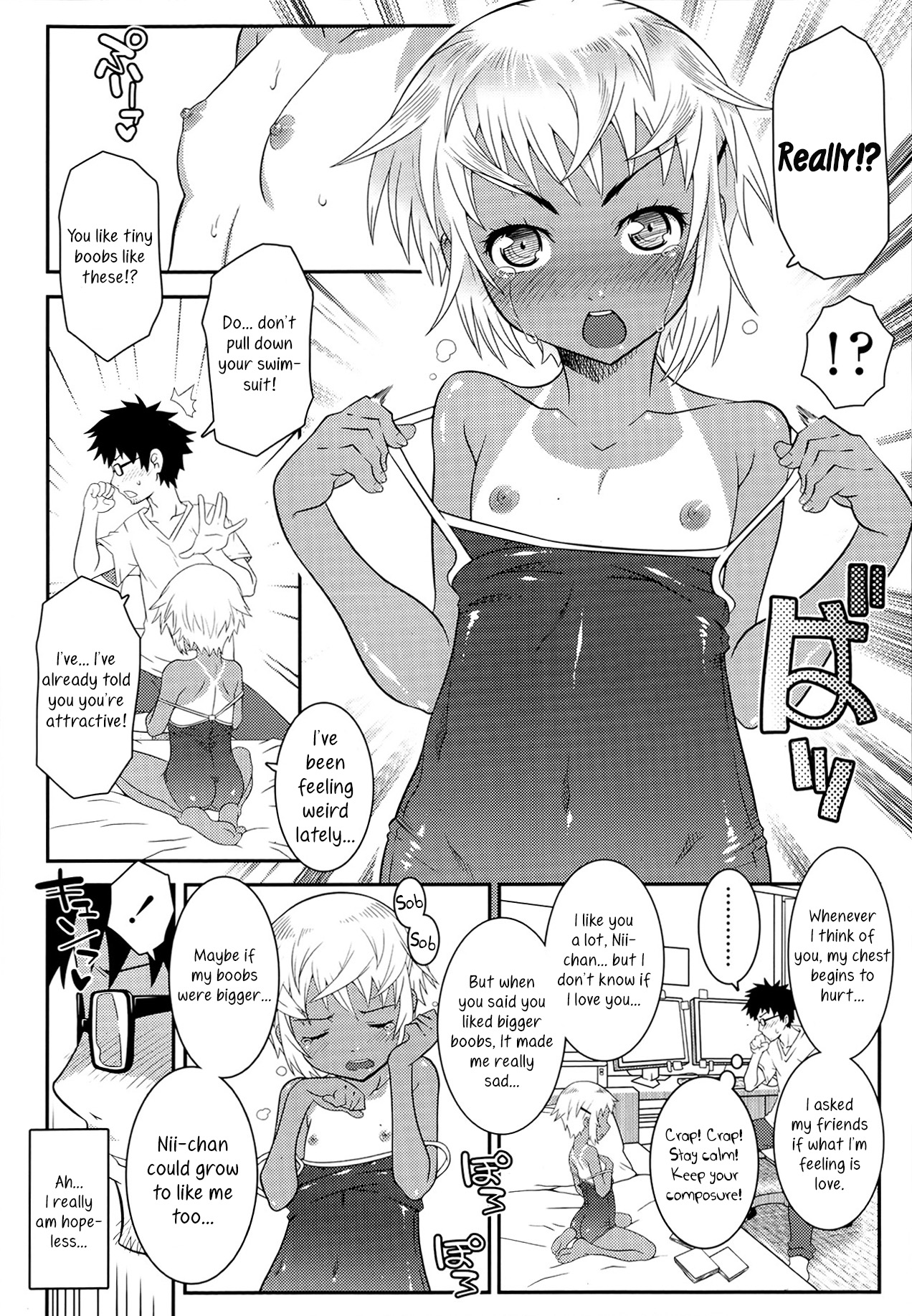Shoka - Early in Summer page 6 full