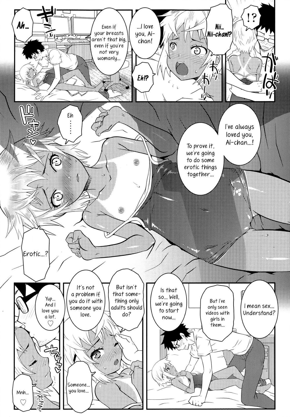 Shoka - Early in Summer page 7 full