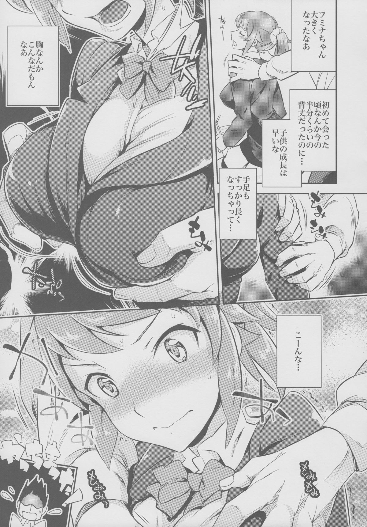 C9-15 Fumina-senpai to Mob Onii-chan page 6 full