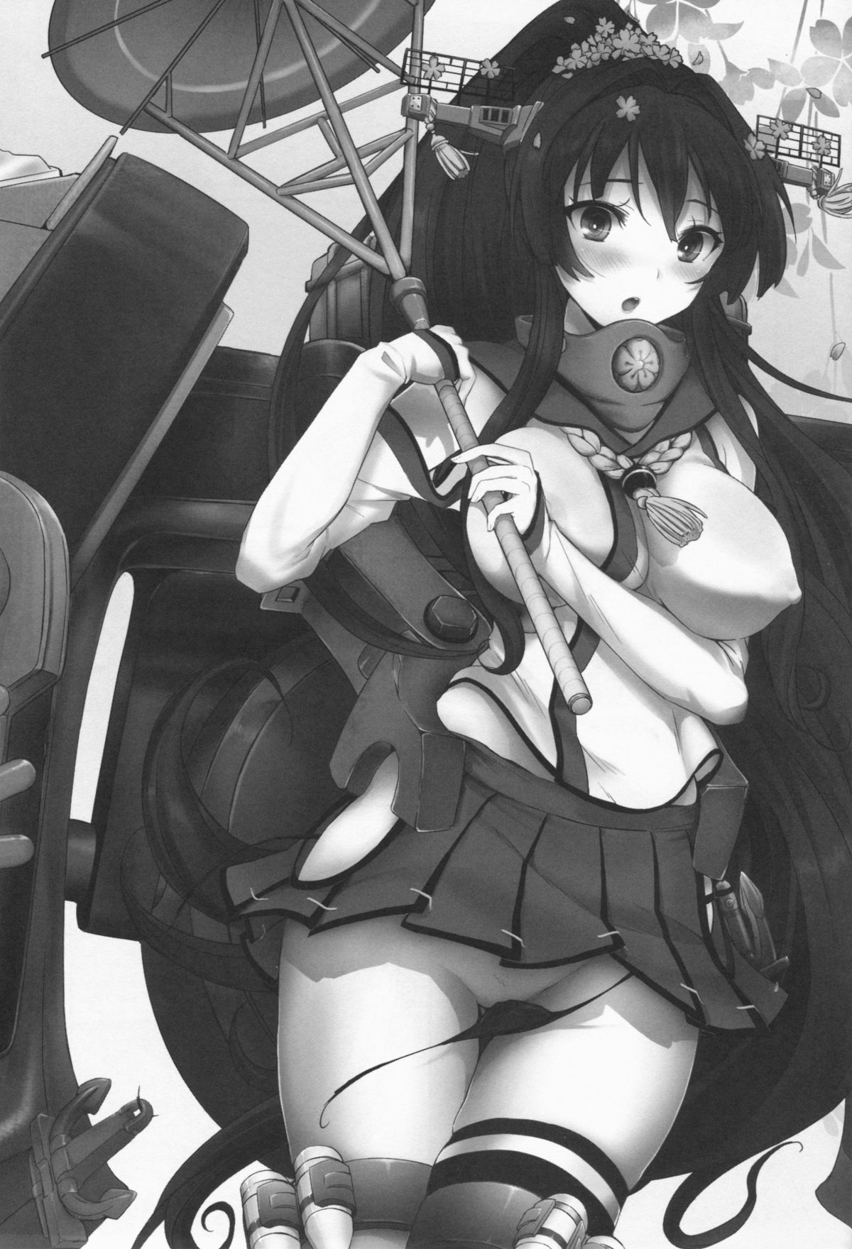 Hirusagari Uraraka page 3 full