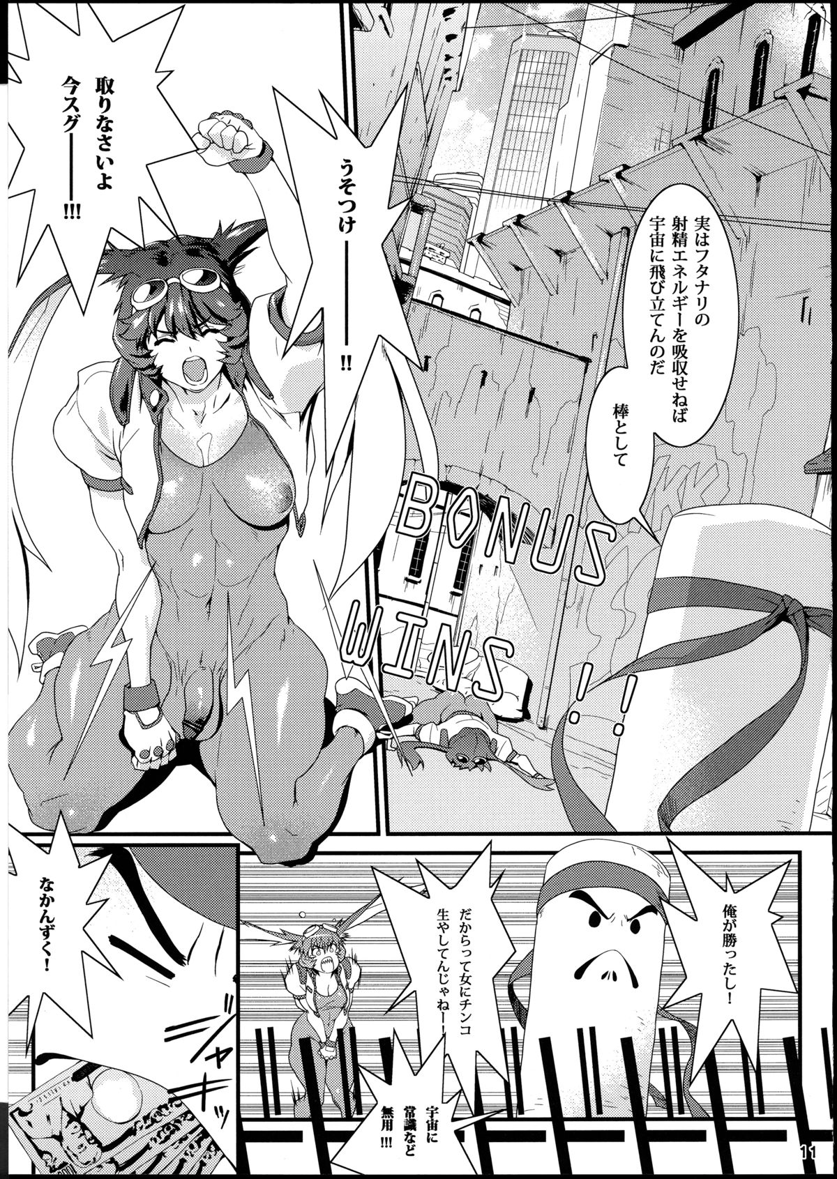 TRA-FUTA page 10 full