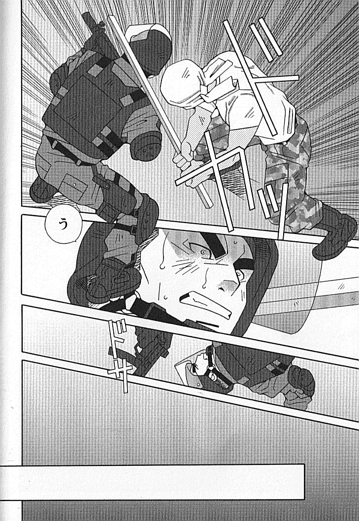 Swat - Kazuhide Ichikawa page 4 full