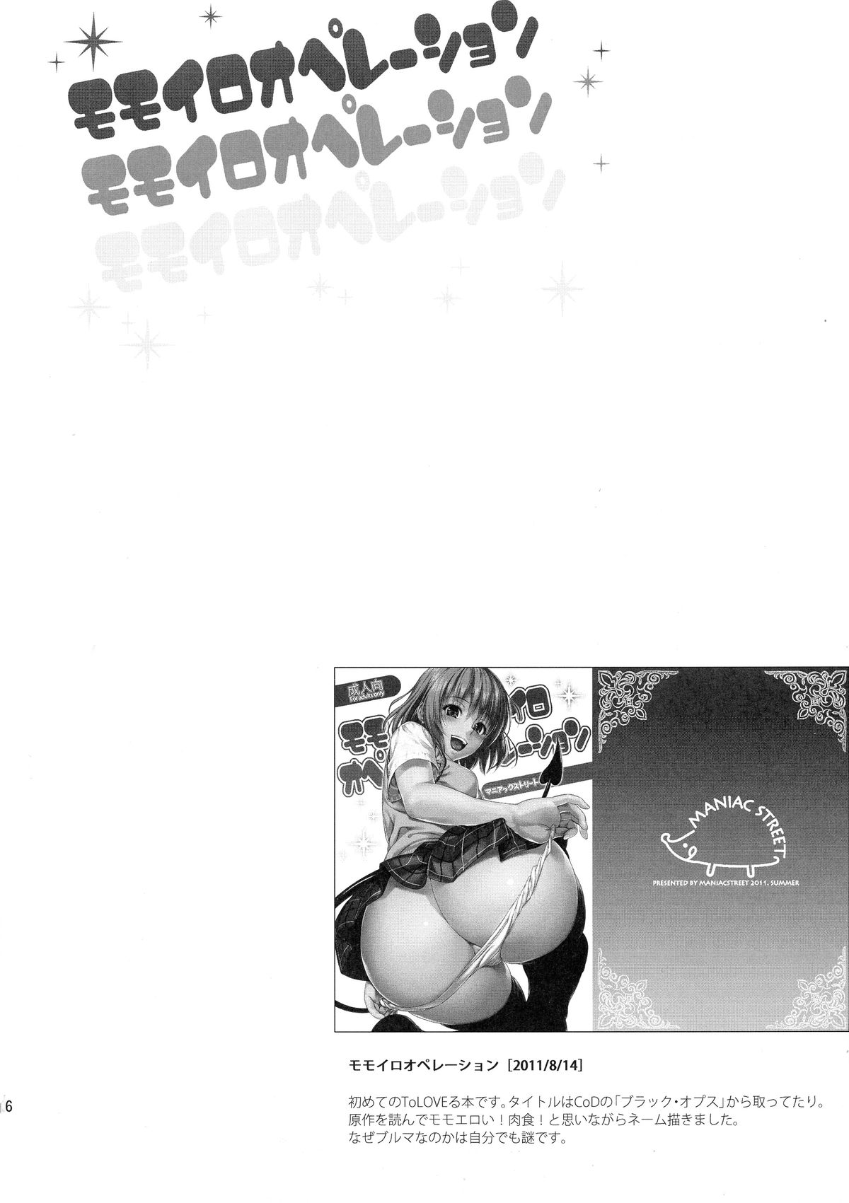 Harem Collection page 6 full