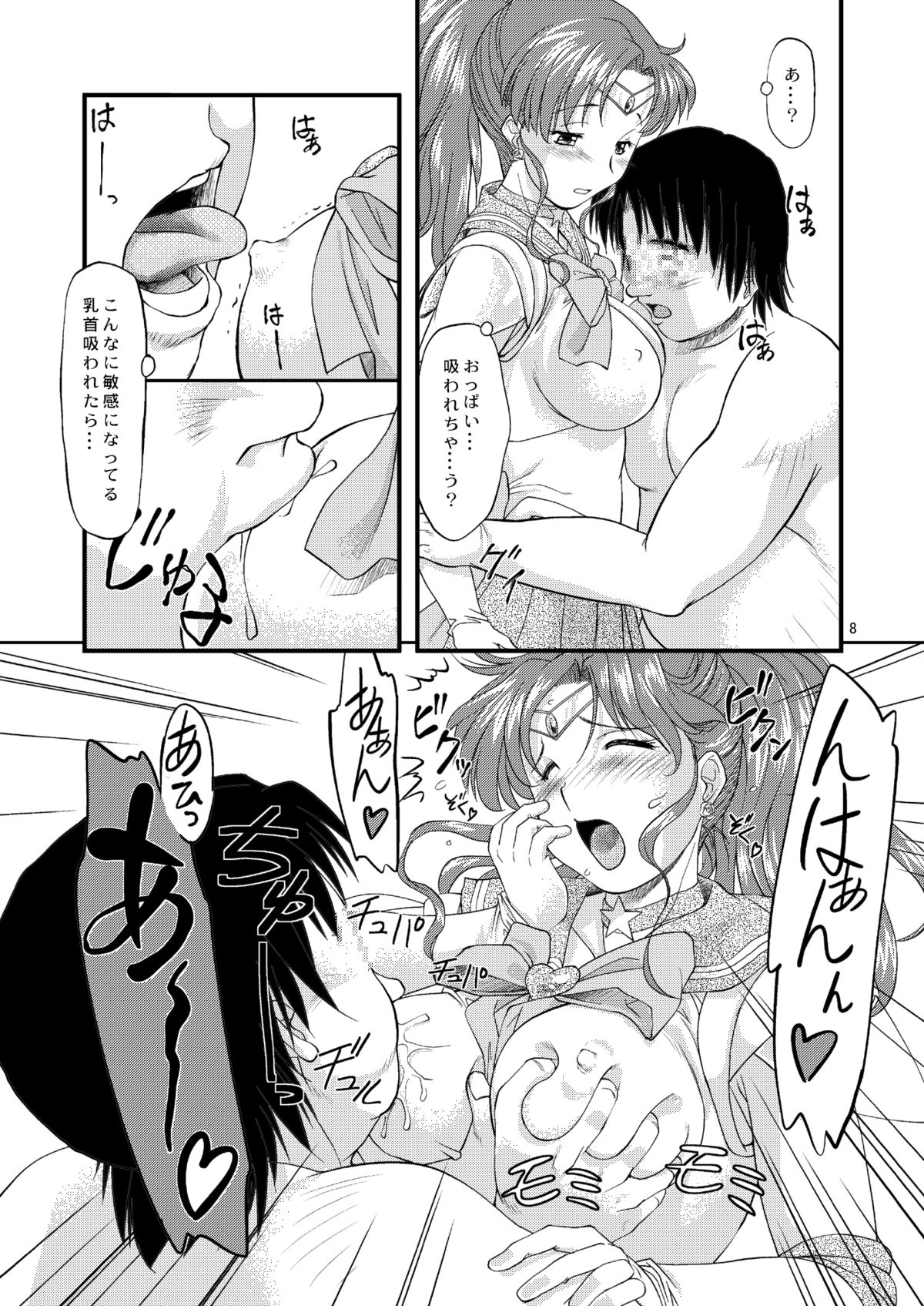 Honshimei wa Jupiter page 8 full
