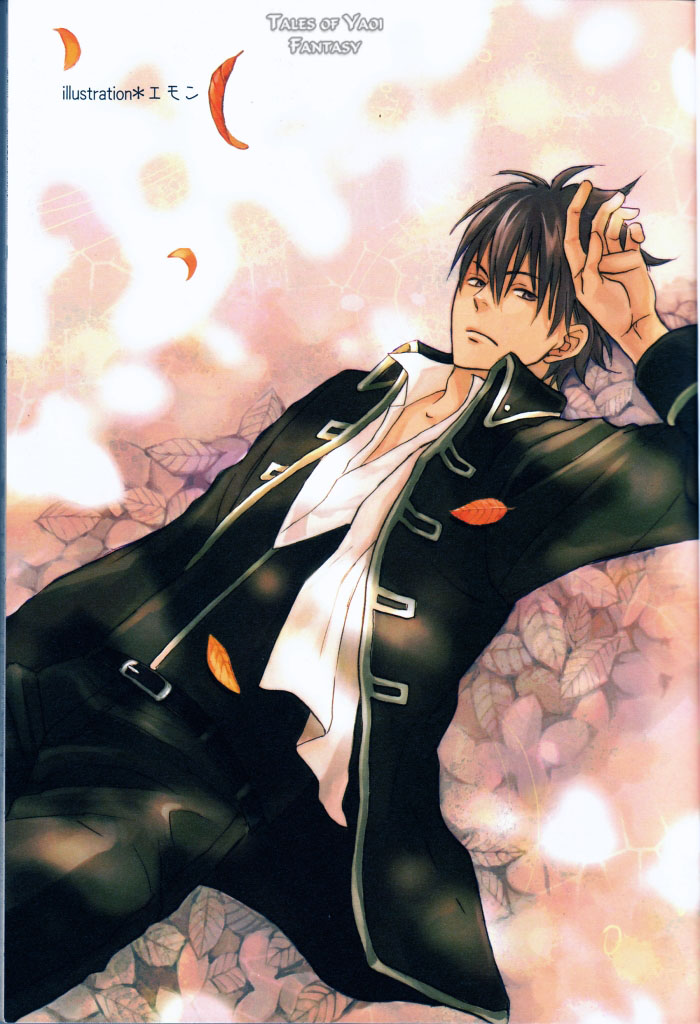 Kurotama -Black Soul- page 2 full