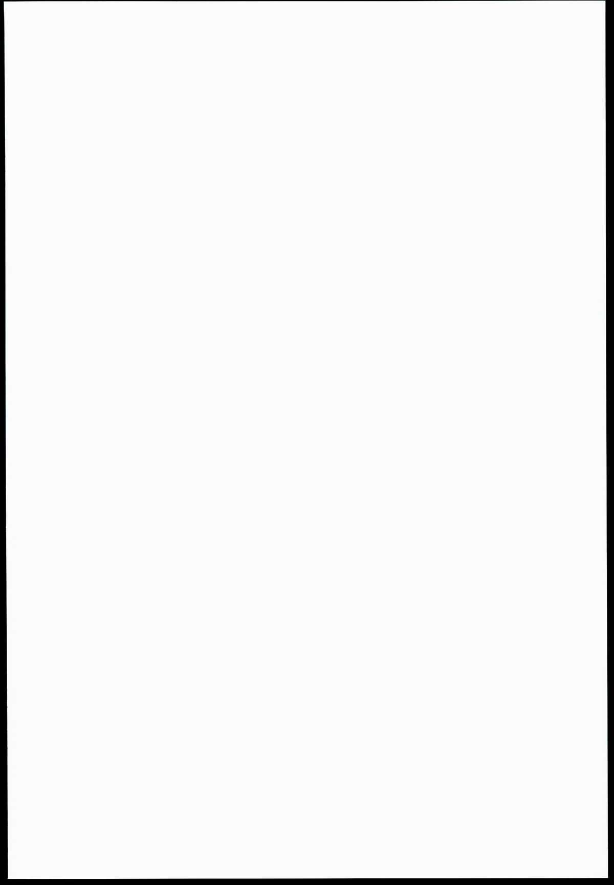 Yamada-sensei to Ichaicha page 2 full