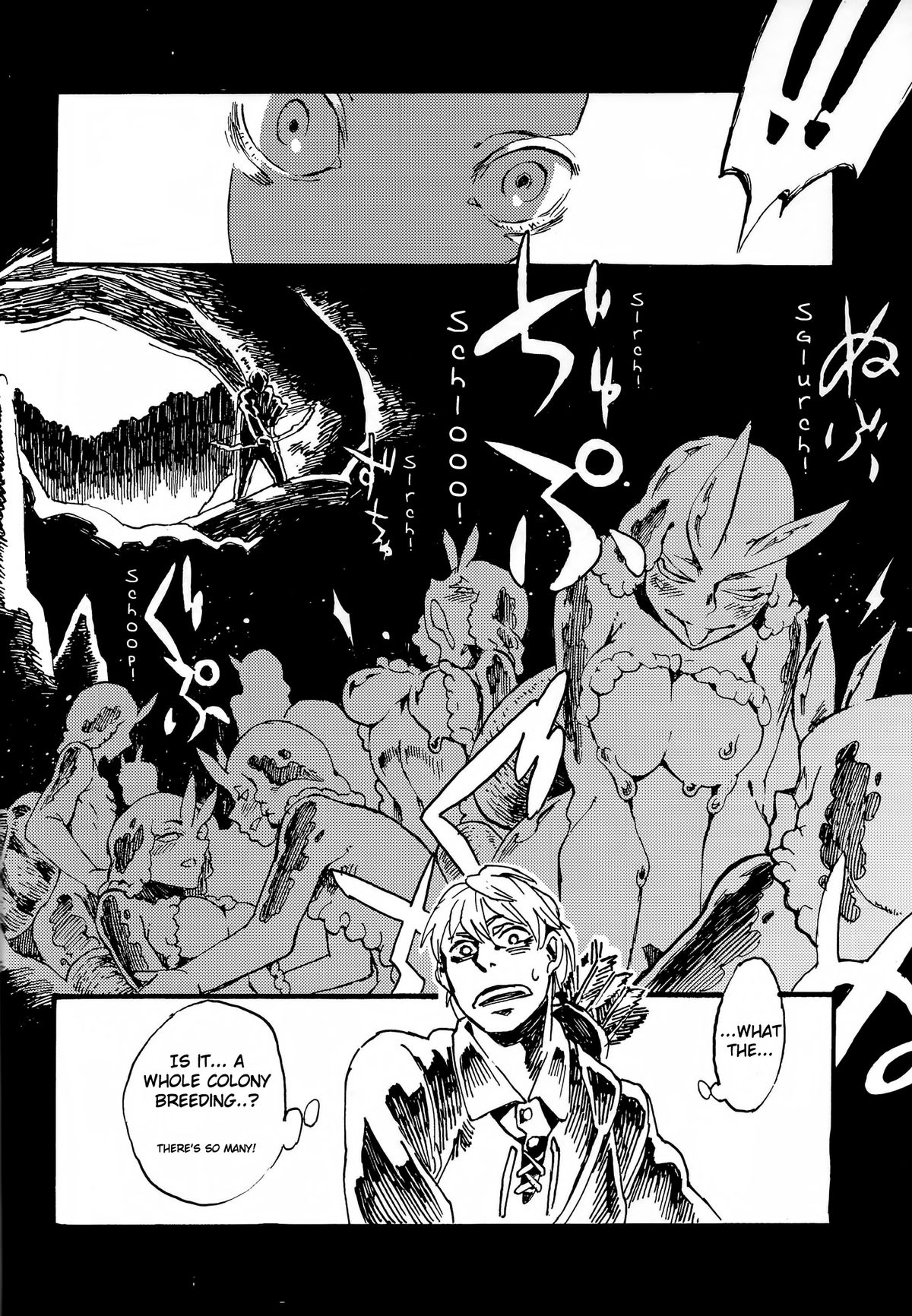 Jingai Shunman 7 page 5 full