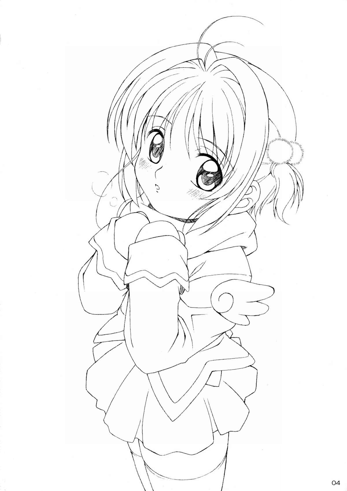 Myafu Myafu page 3 full