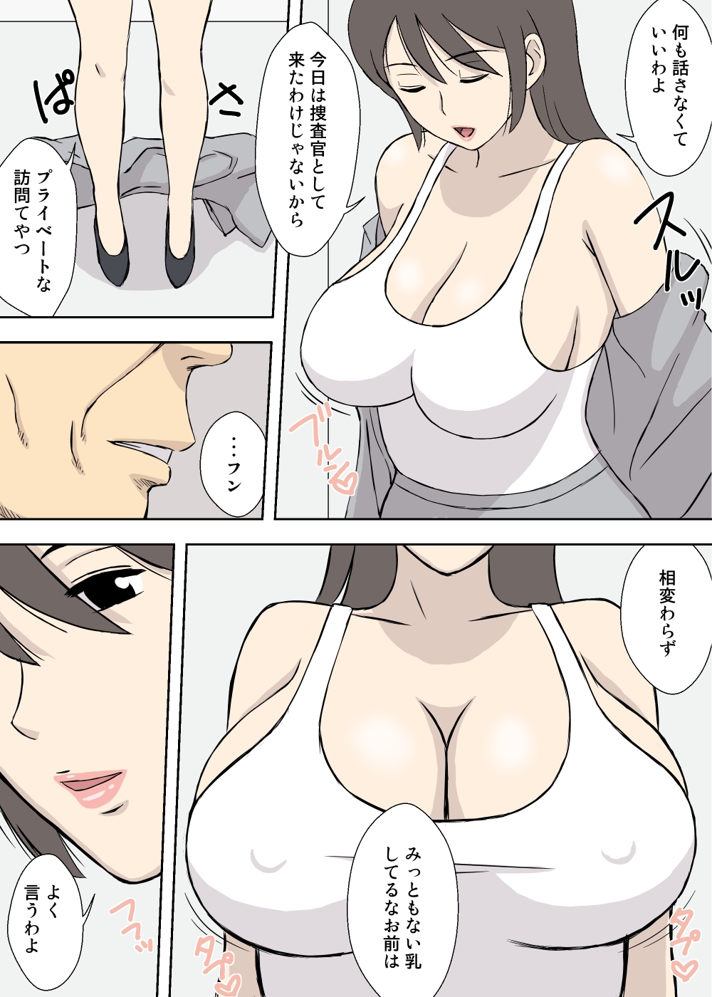 Chichi Musume - Ryouko to Kyouko page 5 full